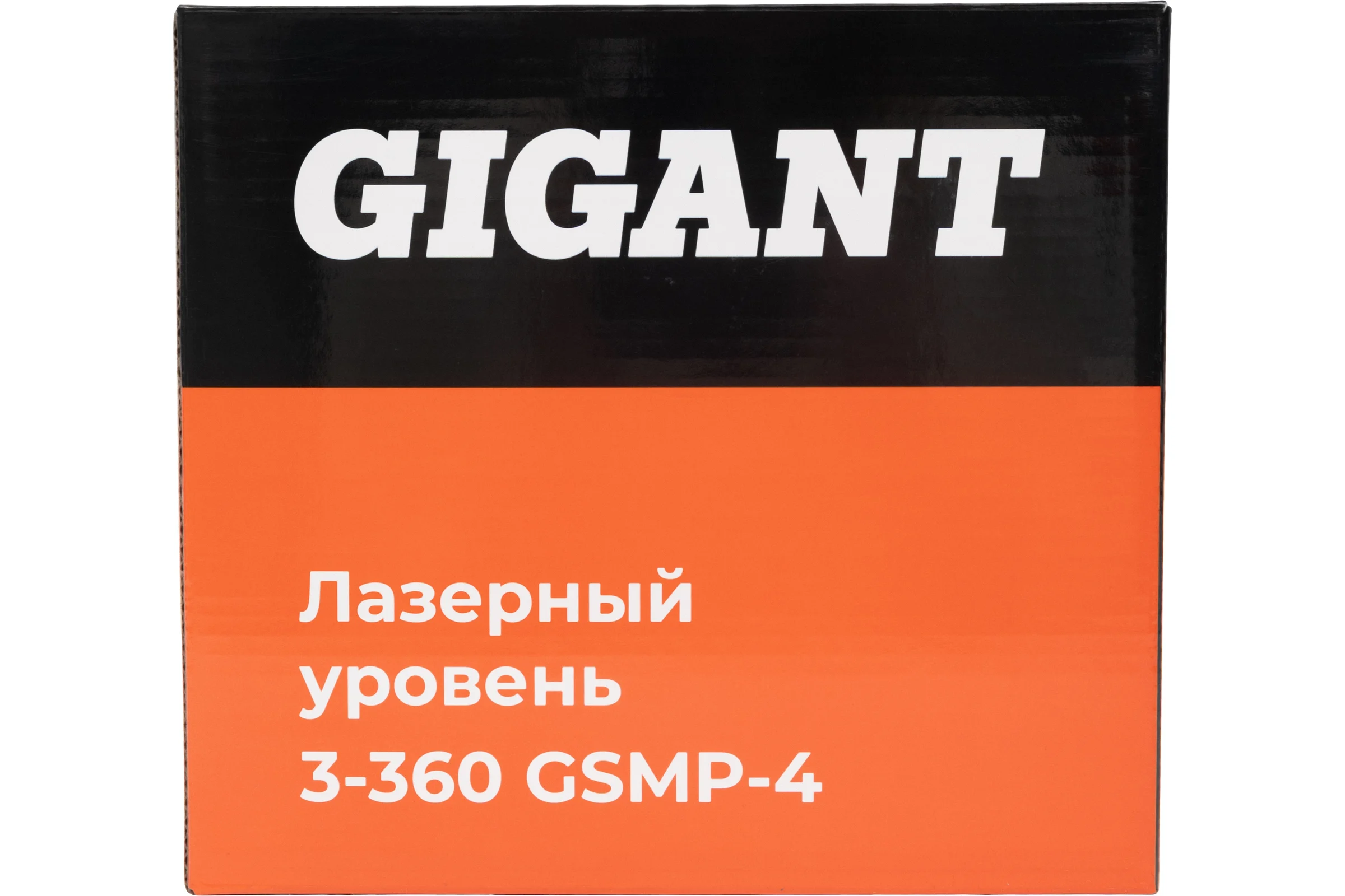 Лазерный уровень 3-360 Gigant GSMP-4