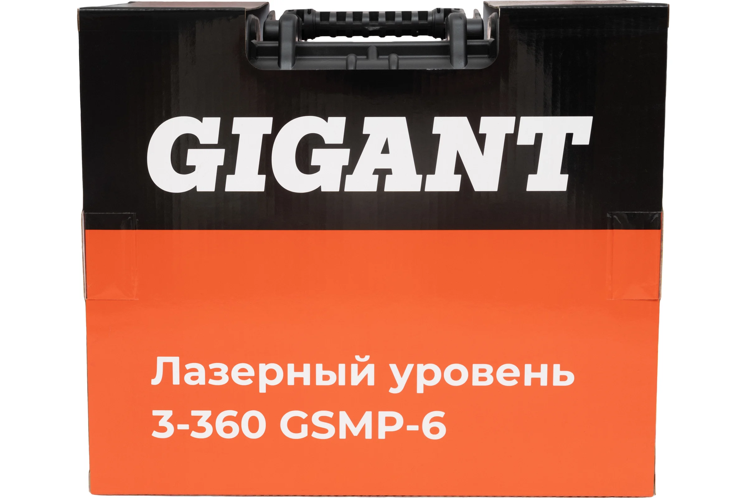 Лазерный уровень 3-360 Gigant GSMP-6