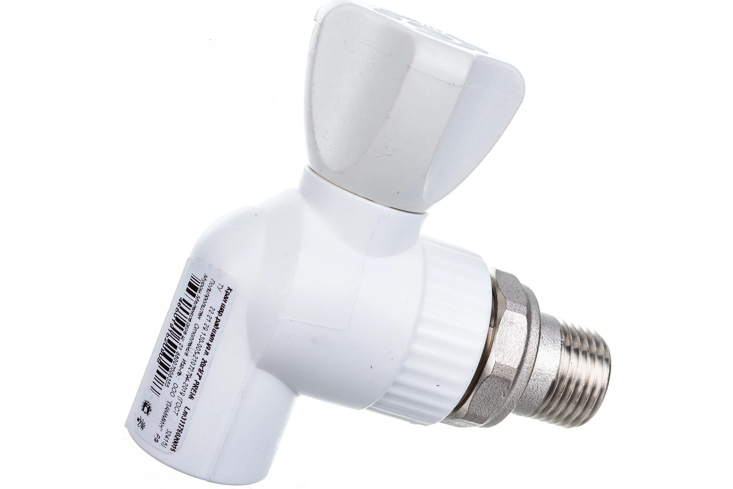Шаровый кран для радиатора LAMMIN PREMIUM PPR угловой, 20х1/2" Lm31176020015