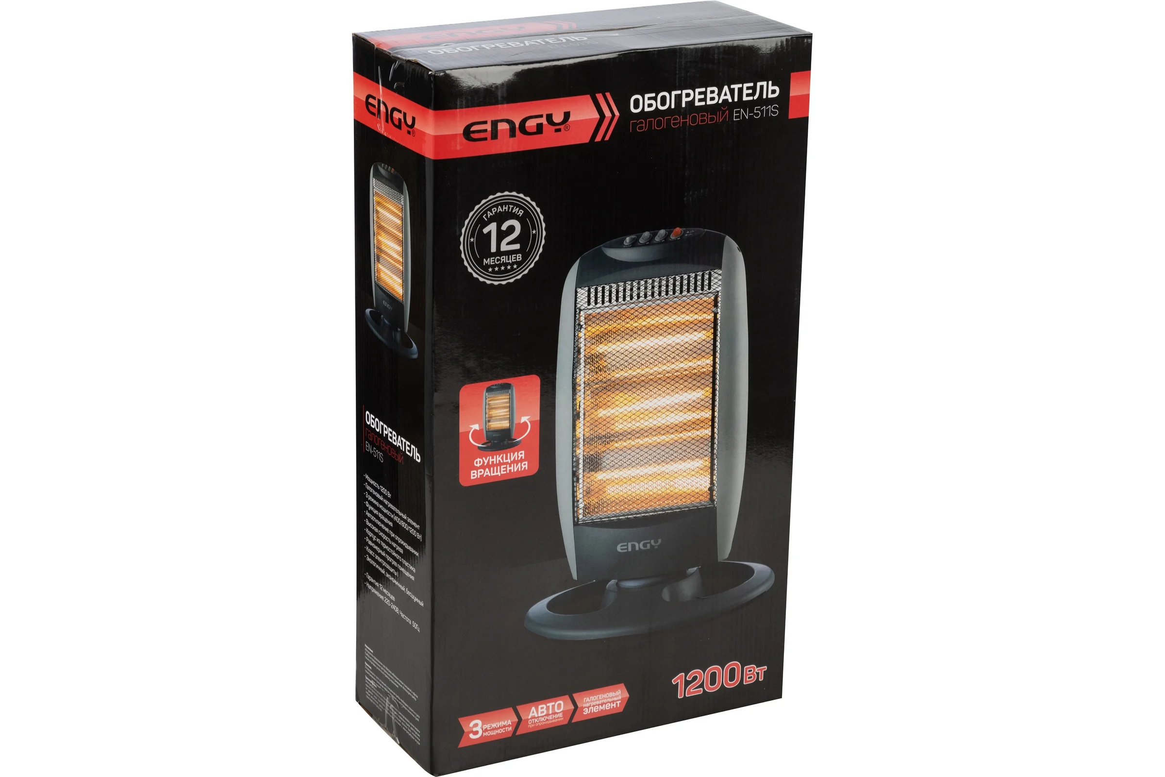 Галогеновый обогреватель Engy EN-511S 00 4295