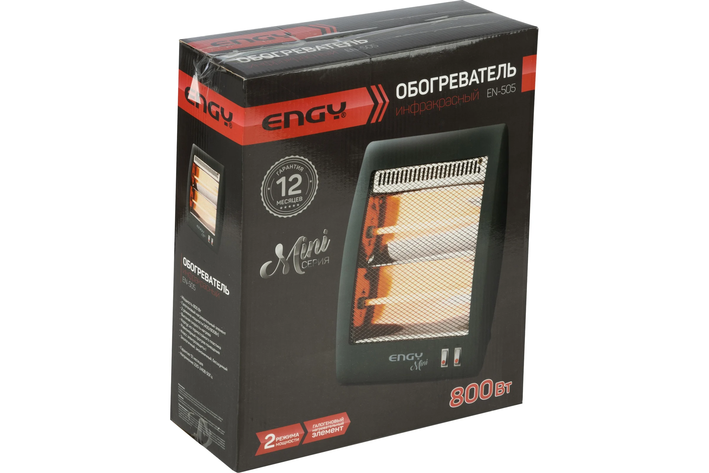 Инфракрасный обогреватель Engy EN-505 mini 0 20400