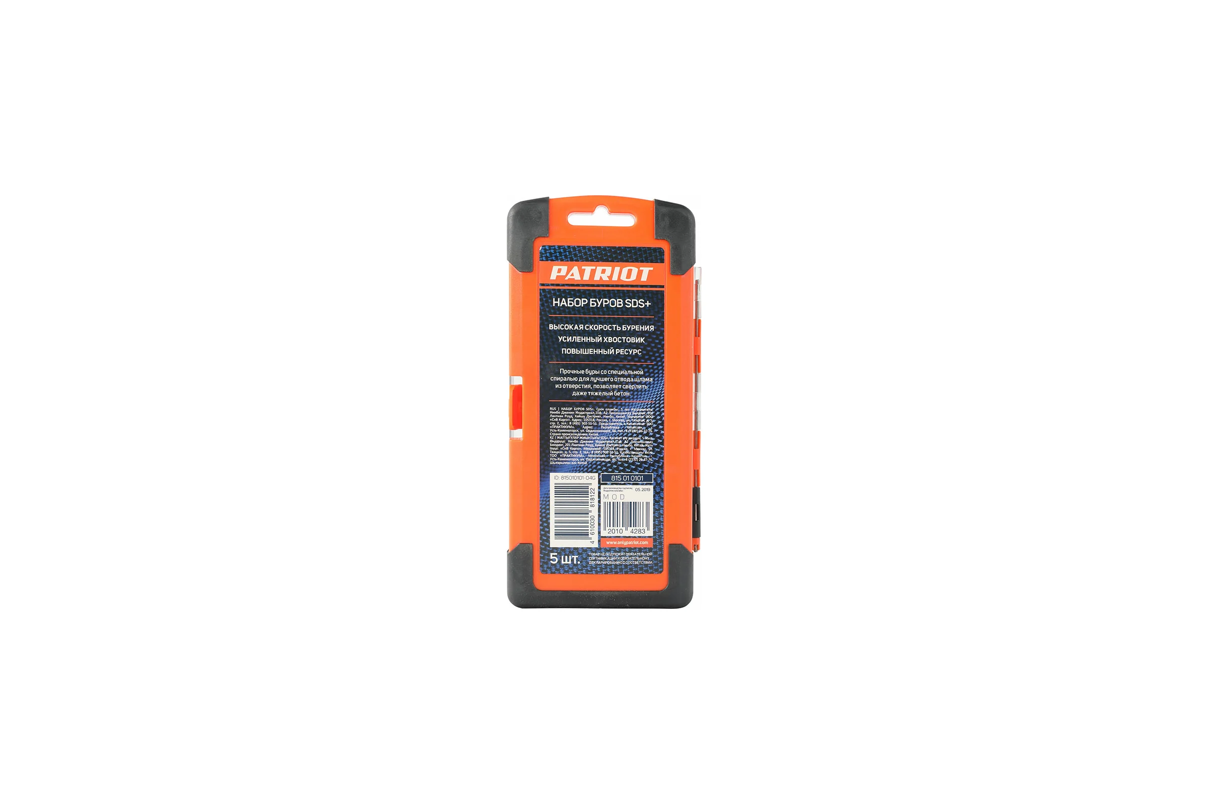 Набор буров SDS-Plus 5 шт EDGE by PATRIOT 815010101
