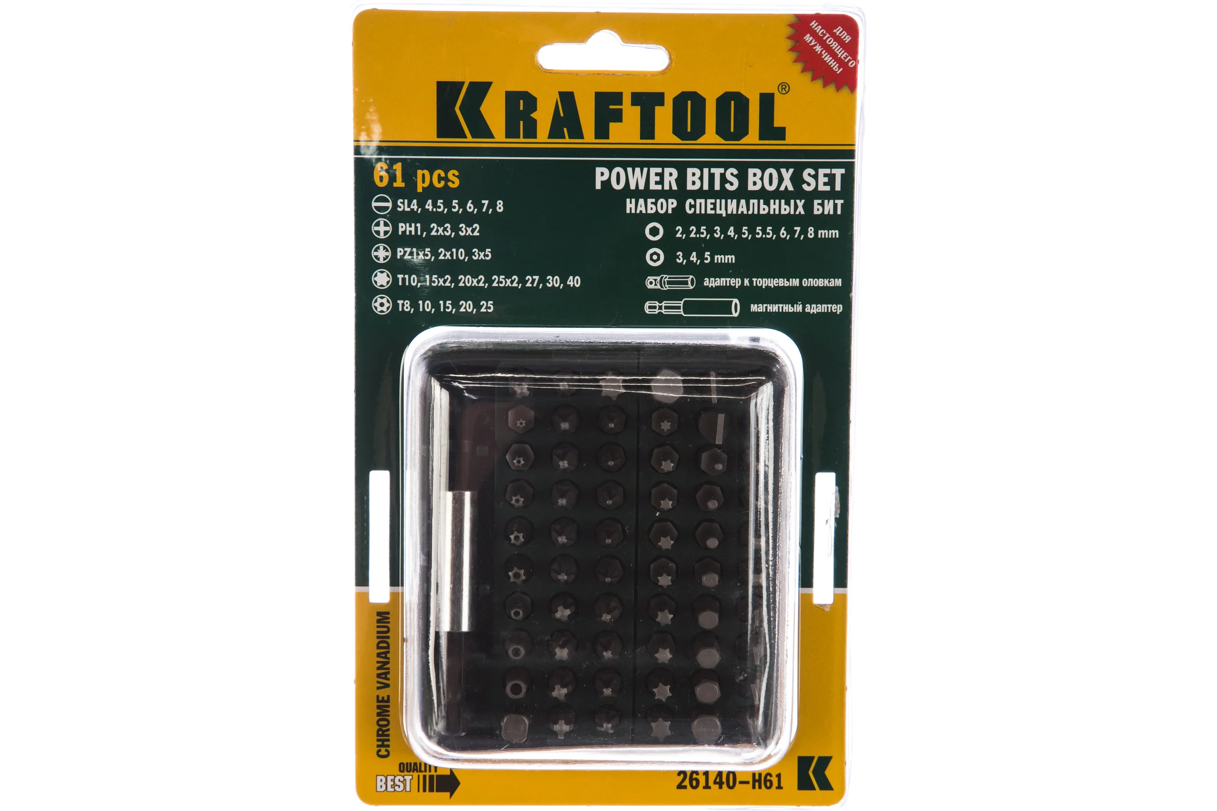 Набор бит с адаптером в пластиковом боксе KRAFTOOL Grand-16 61 предмет, Cr-V 26140-H61
