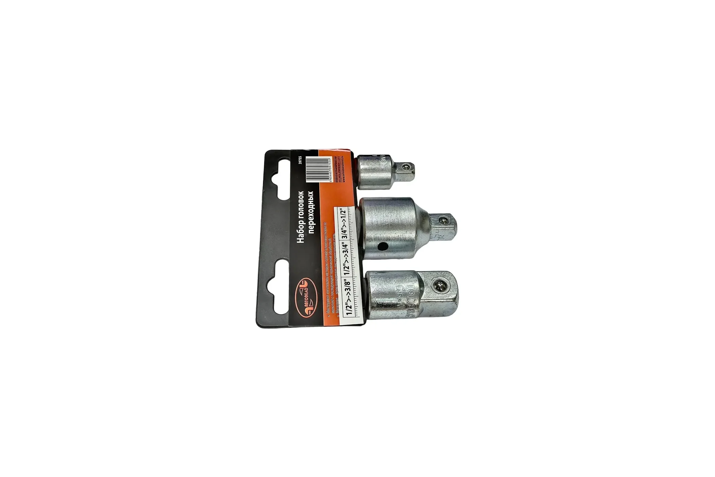 Набор переходников (1/2"х3/8"; 1/2"х3/4"; 3/4х1/2") АвтоDело 39755 15142