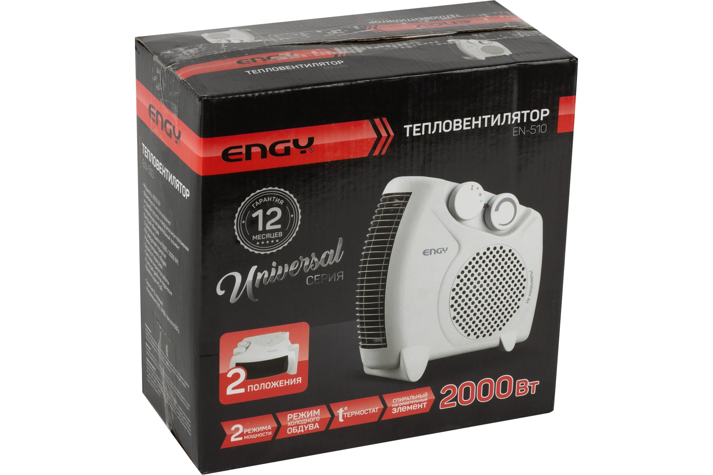 Тепловентилятор Engy EN-510 0 14955