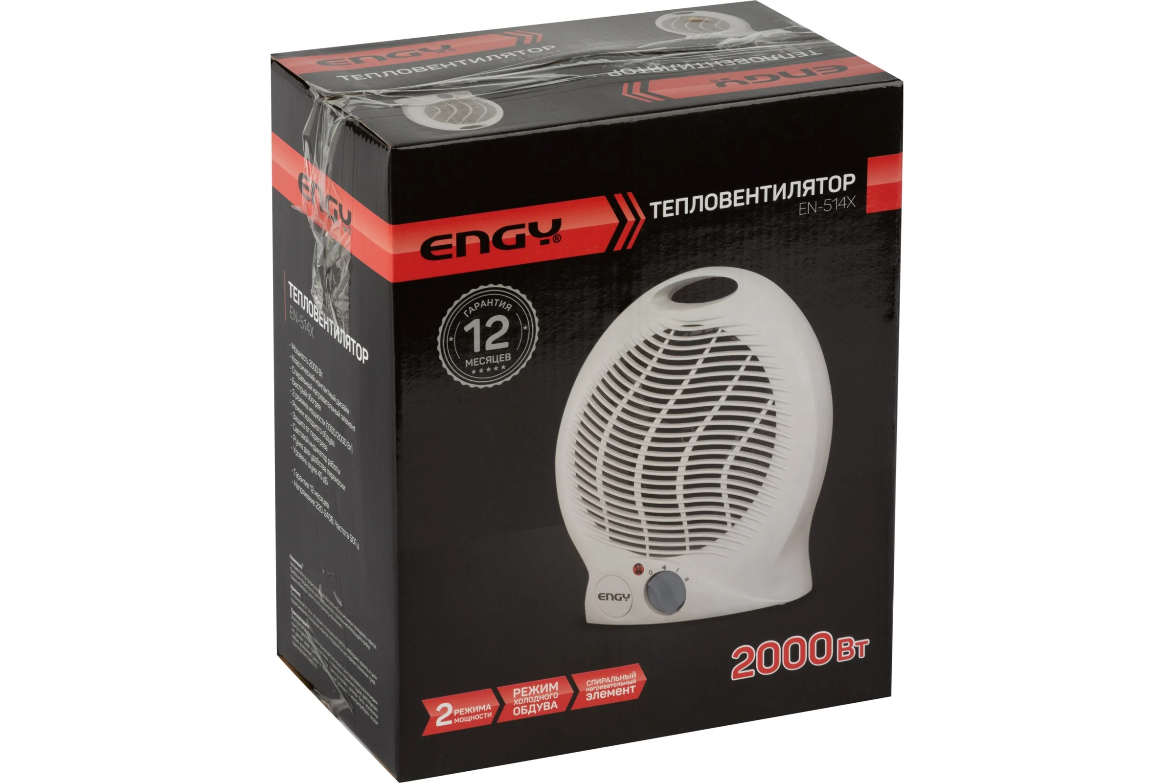 Тепловентилятор Engy EN-514X 00 3497