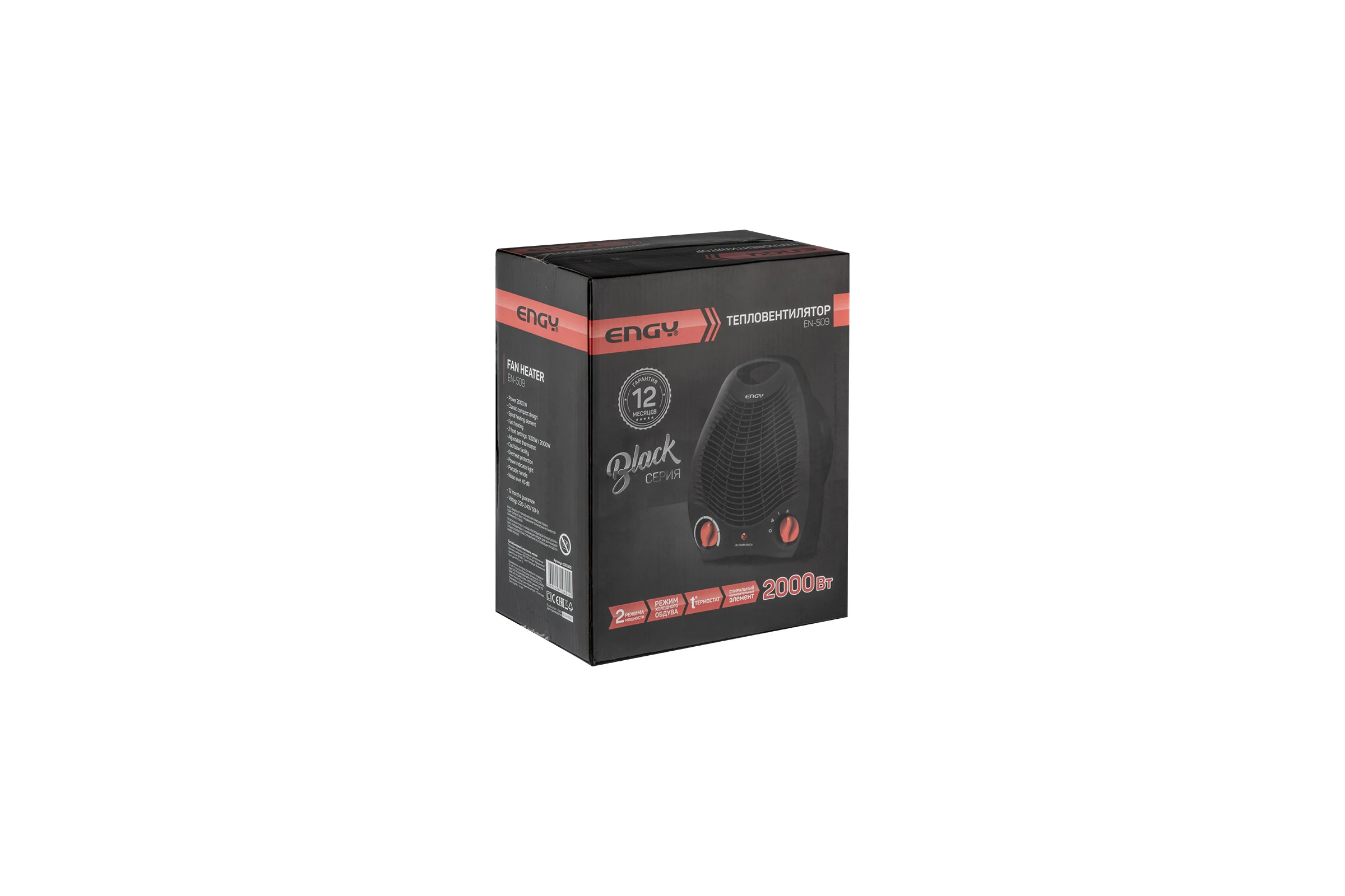 Тепловентилятор Engy EN-509 black 0 20300