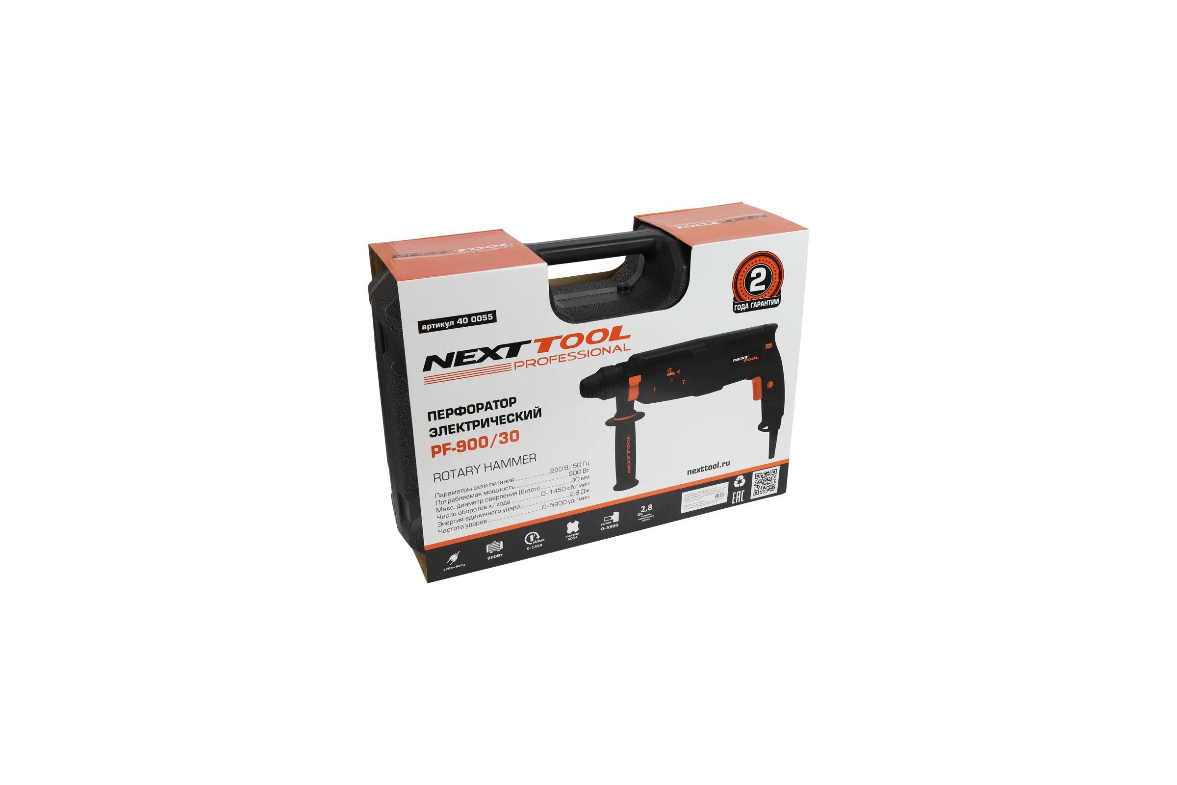 Электрический перфоратор NEXTTOOL PF-900/30 400055