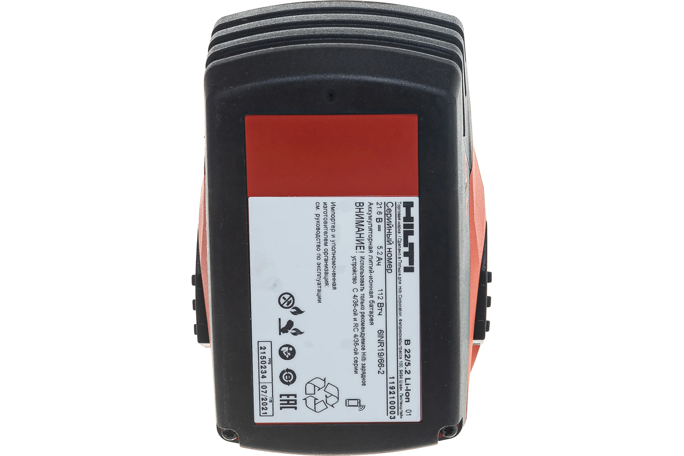 Батарея B 22/5.2 Li-ion Hilti 2136397