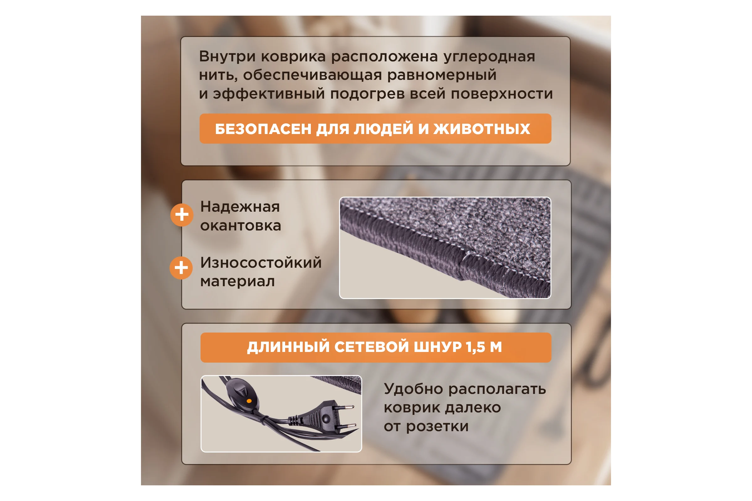 Коврик с подогревом REXANT RNX-75, 220 В, 50 Гц, 75 Вт, IPX1, 500х700 мм 51-0051