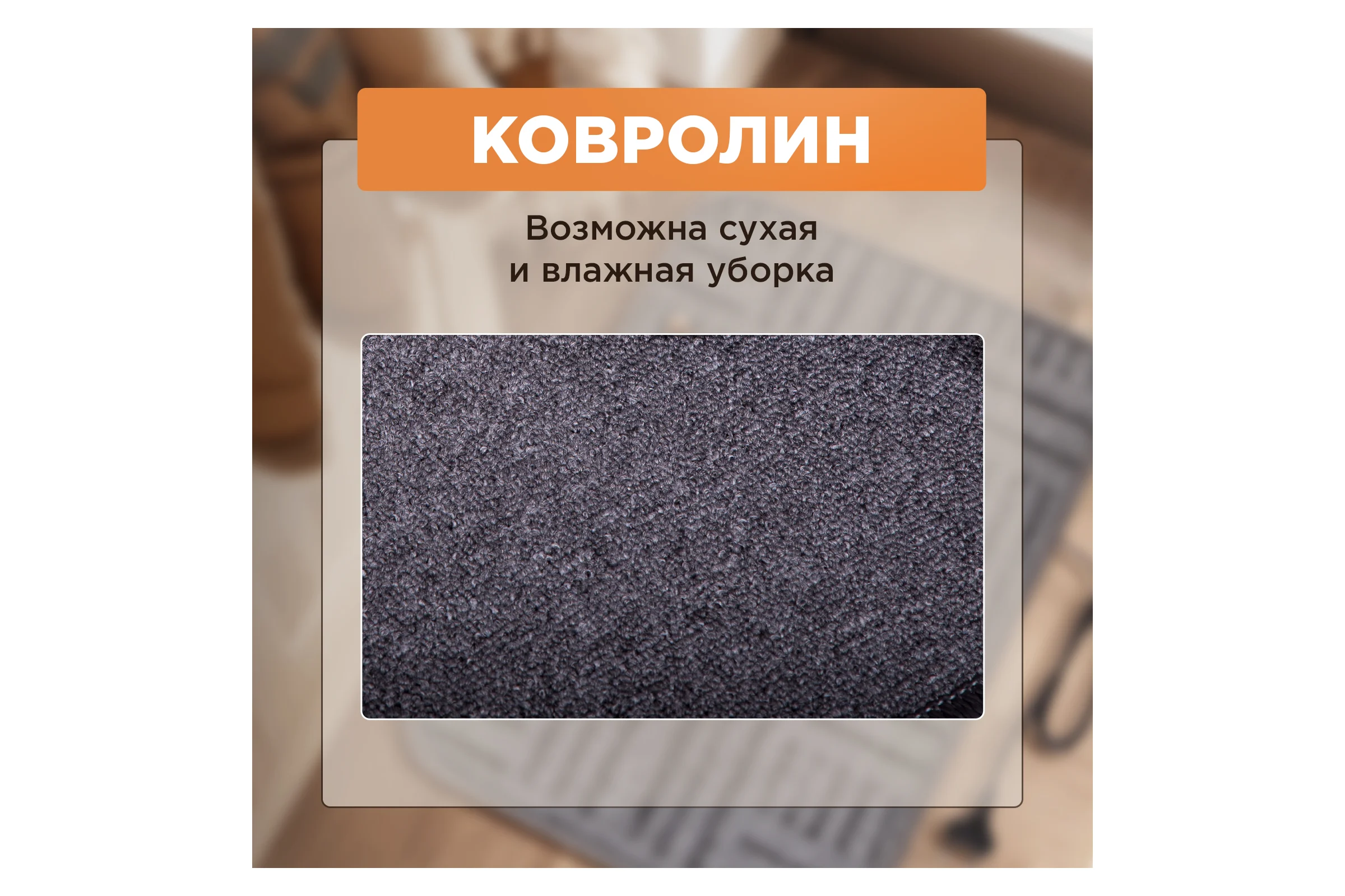 Коврик с подогревом REXANT RNX-75, 220 В, 50 Гц, 75 Вт, IPX1, 500х700 мм 51-0051
