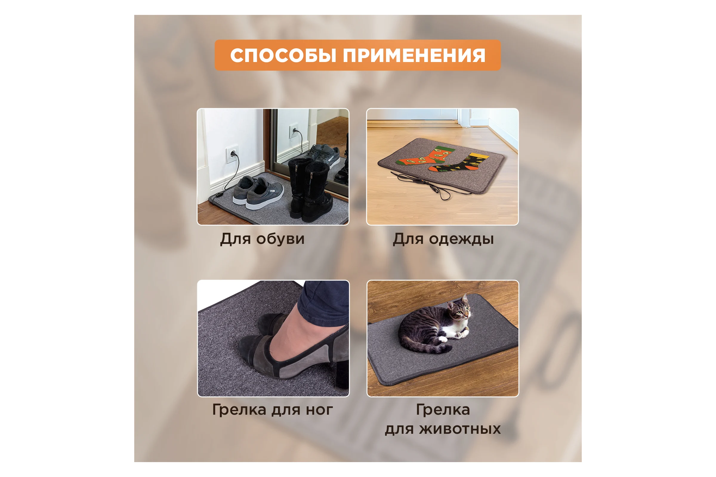 Коврик с подогревом REXANT RNX-75, 220 В, 50 Гц, 75 Вт, IPX1, 500х700 мм 51-0051