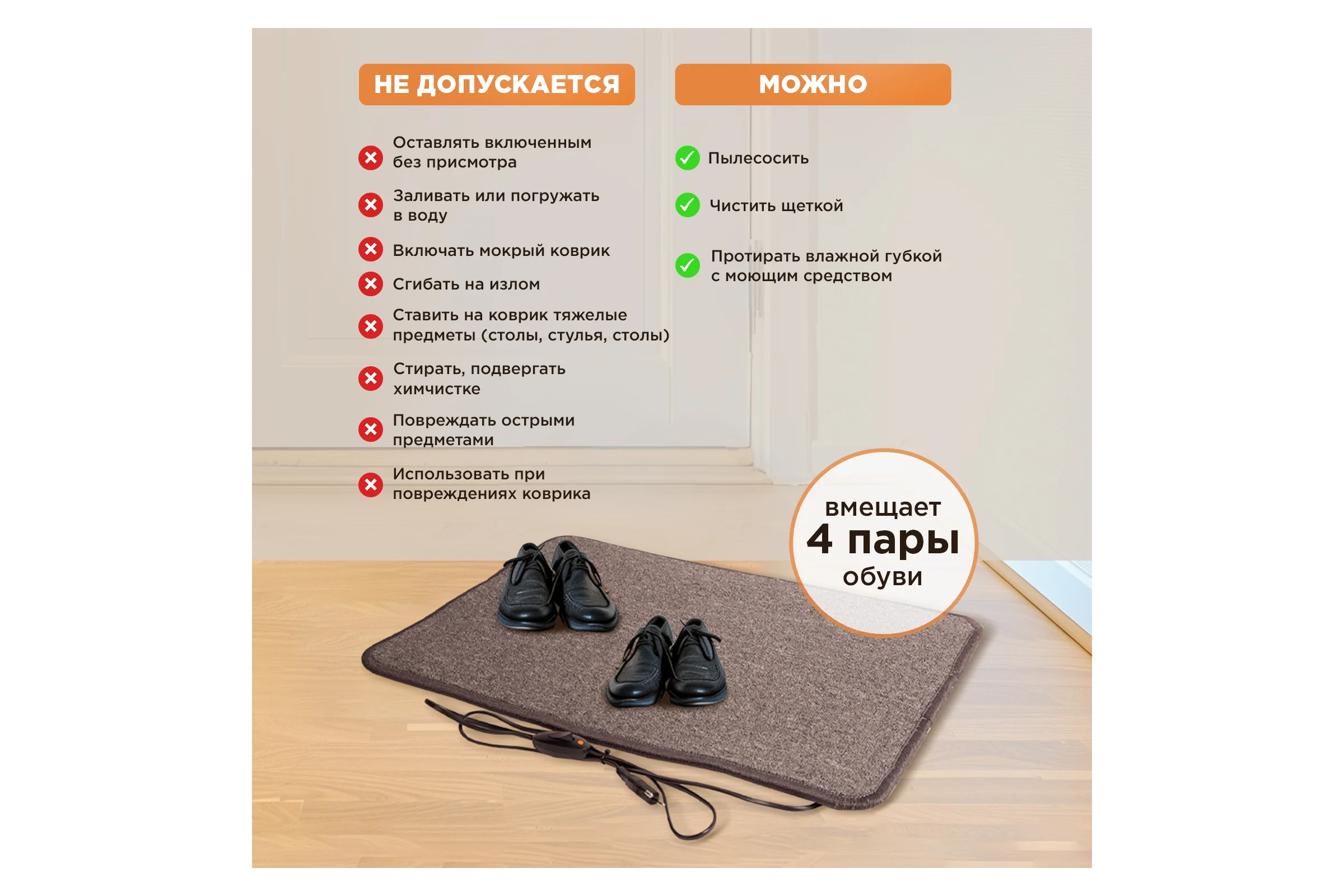 Коврик с подогревом REXANT RNX-75, 220 В, 50 Гц, 75 Вт, IPX1, 500х700 мм 51-0051
