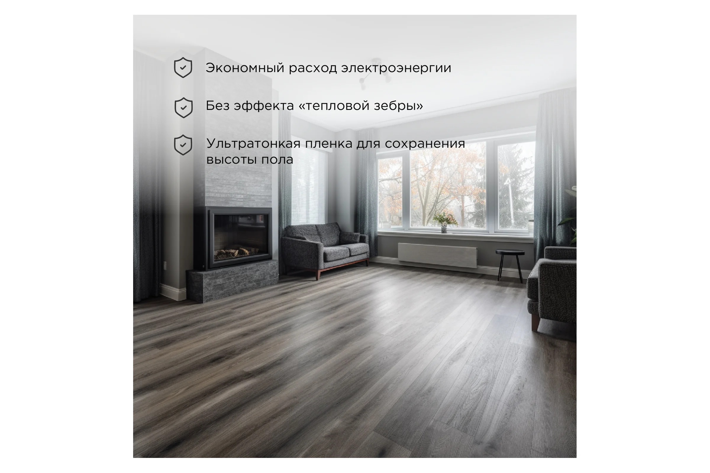 Пленочный теплый пол Rexant Optima 150 15 /0,5 х 30 м/2250 Вт 51-0518-7
