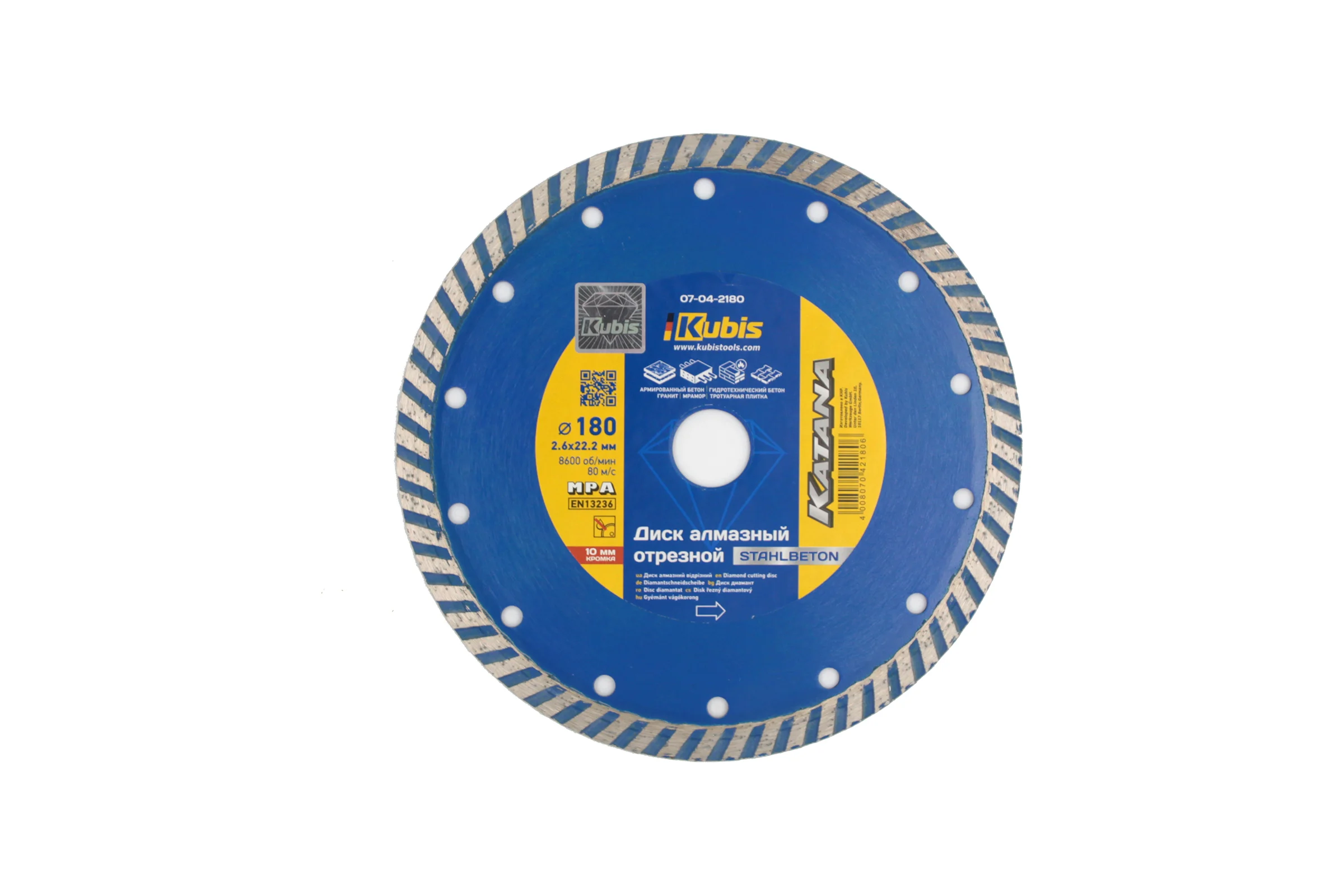 Диск алмазный отрезной TURBO STAHLBETON 180х22.2 мм, 2.6х10 мм KATANA KUBIS 07-04-2180