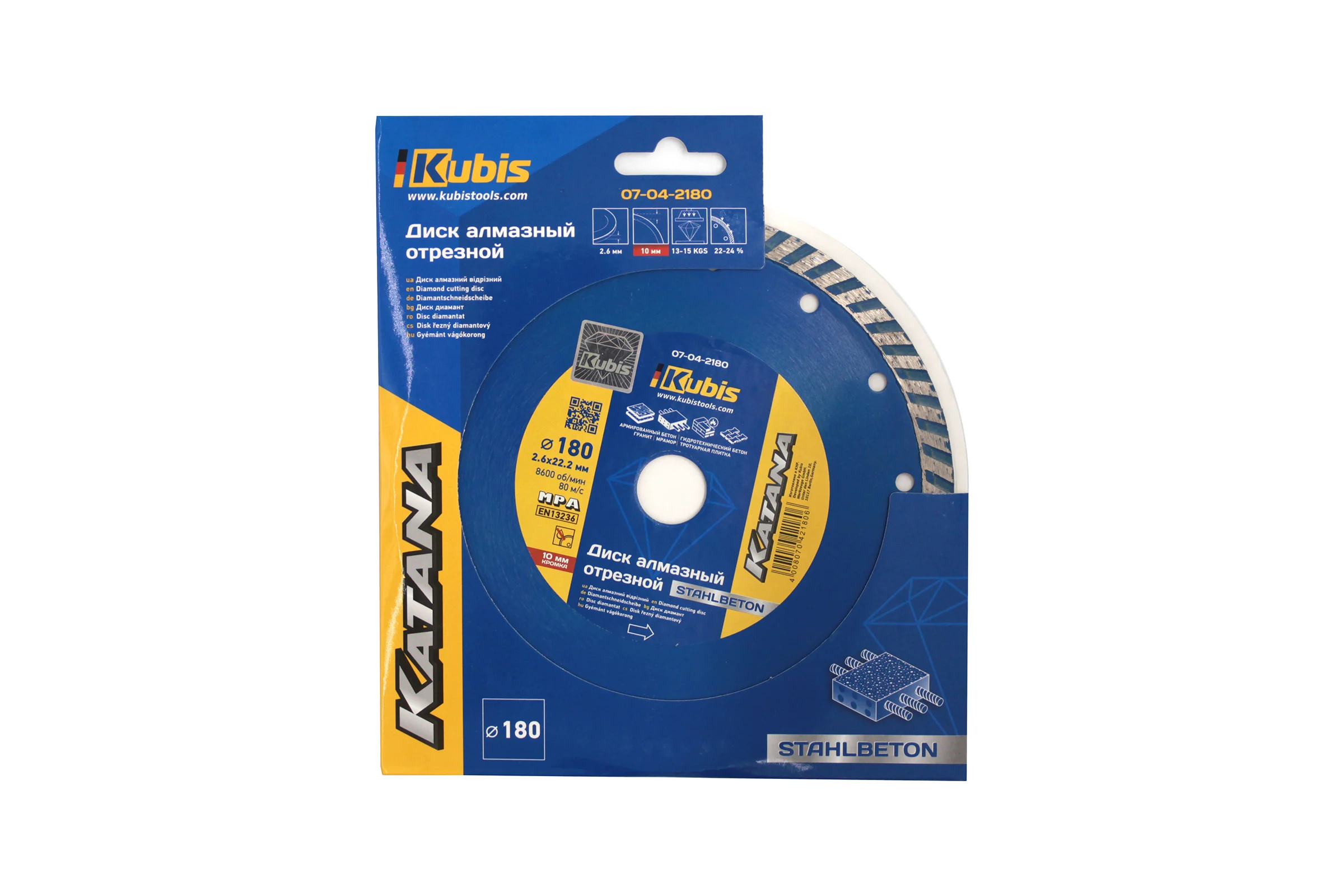 Диск алмазный отрезной TURBO STAHLBETON 180х22.2 мм, 2.6х10 мм KATANA KUBIS 07-04-2180