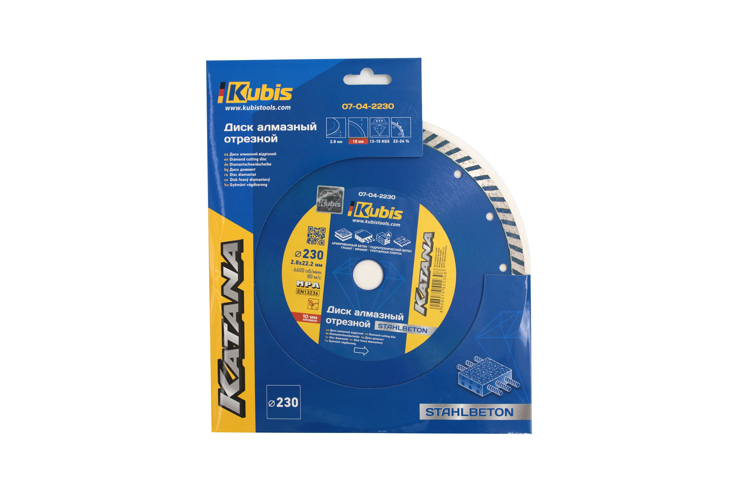 Диск алмазный отрезной TURBO STAHLBETON 230х22.2 мм, 2.8х10 мм KATANA KUBIS 07-04-2230