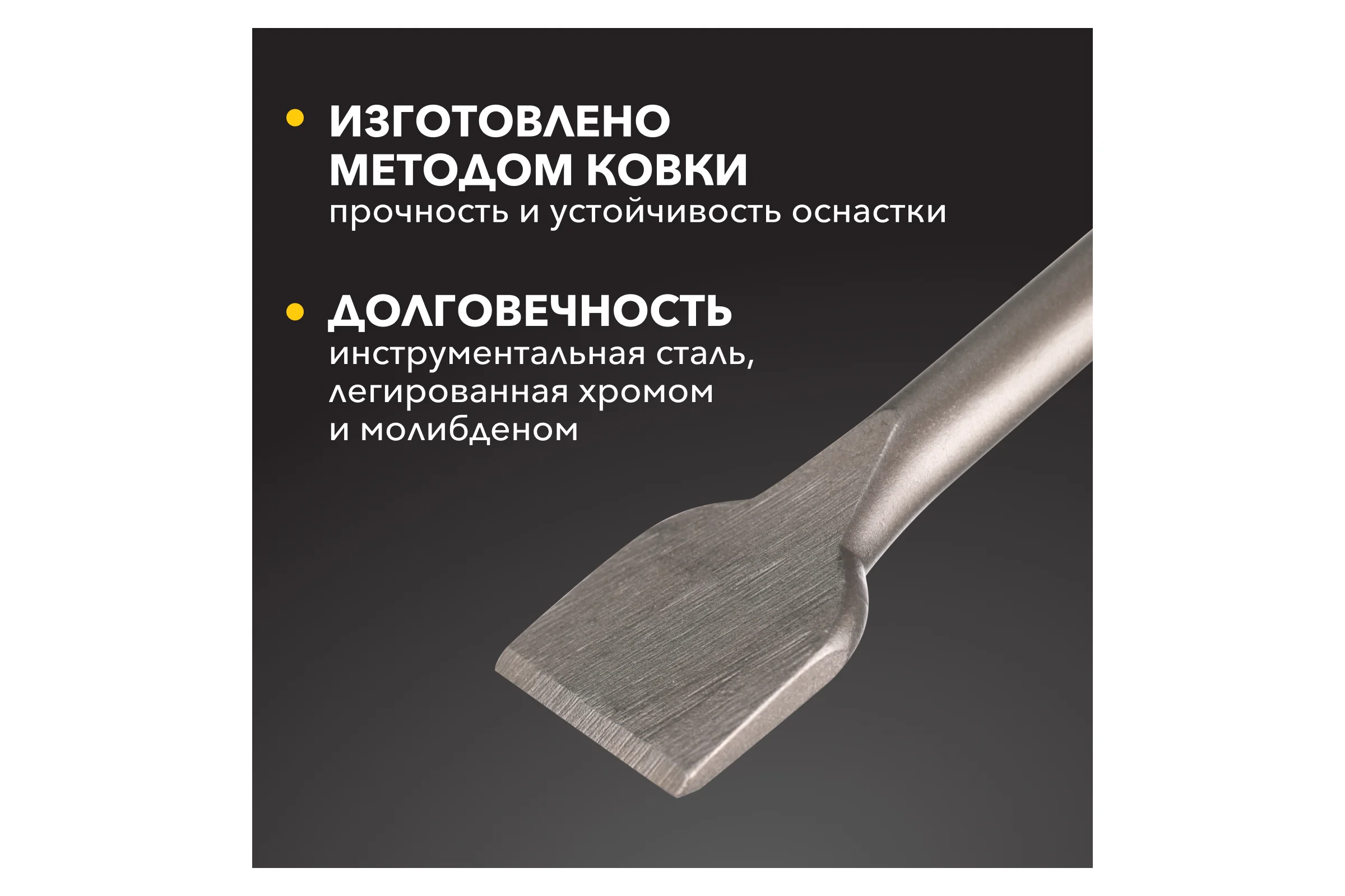 Зубило плоское широкое KRANZ 14x40x600мм, хвостовик SDS-plus KR-91-0206