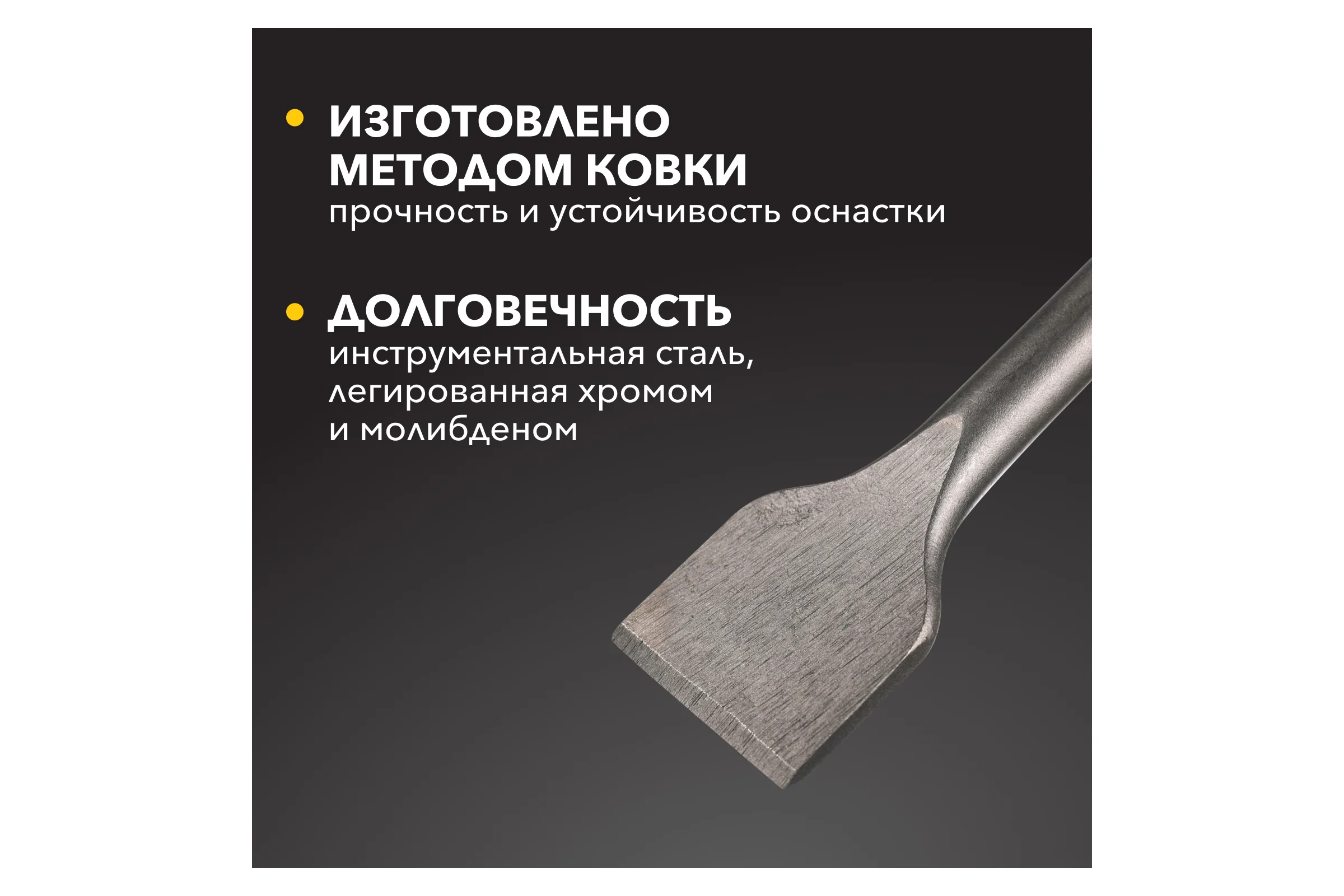 Зубило плоское широкое KRANZ 14x40x400мм, хвостовик SDS-plus KR-91-0205