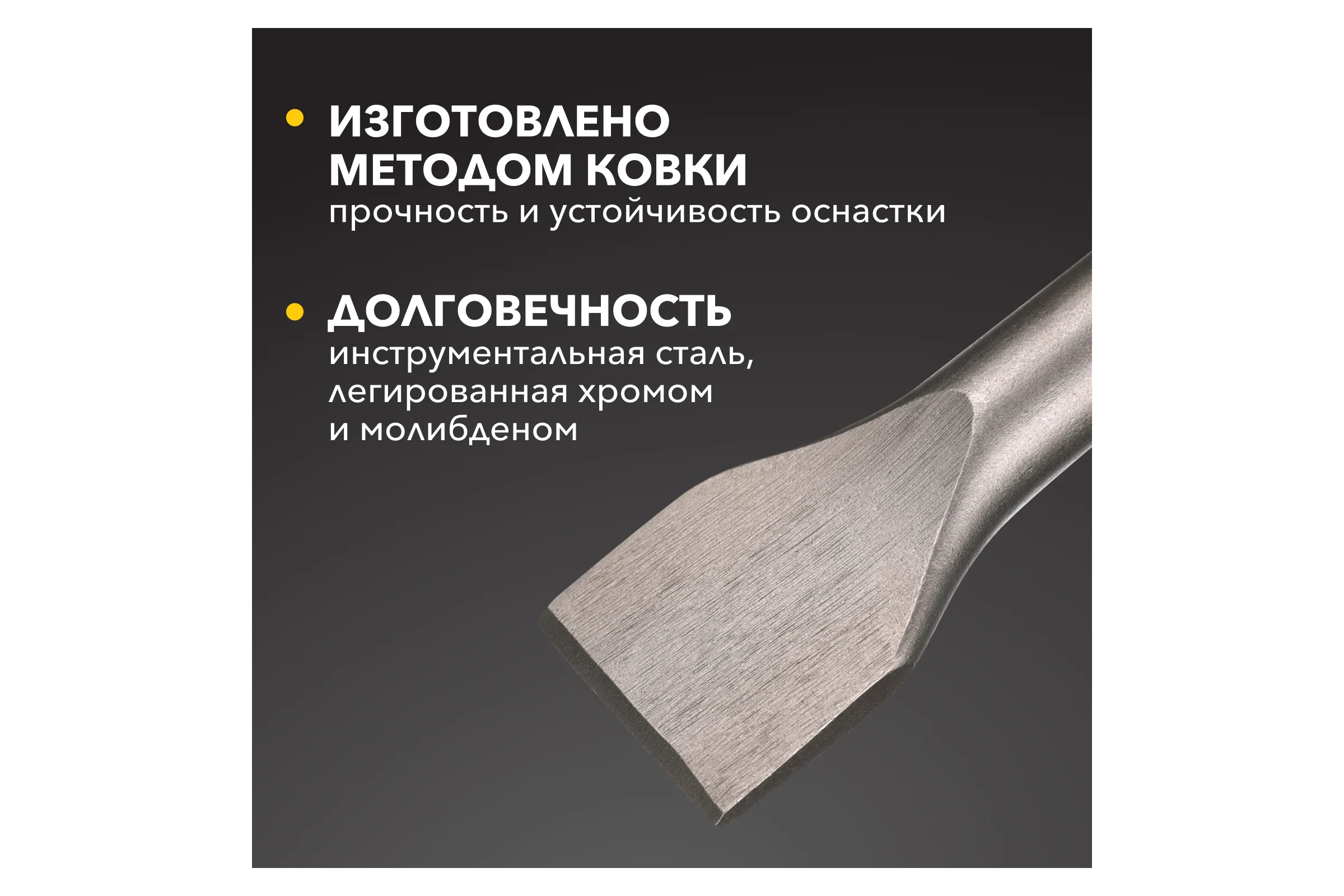 Зубило плоское широкое KRANZ 25x50x360мм, хвостовик SDS-max KR-91-0227