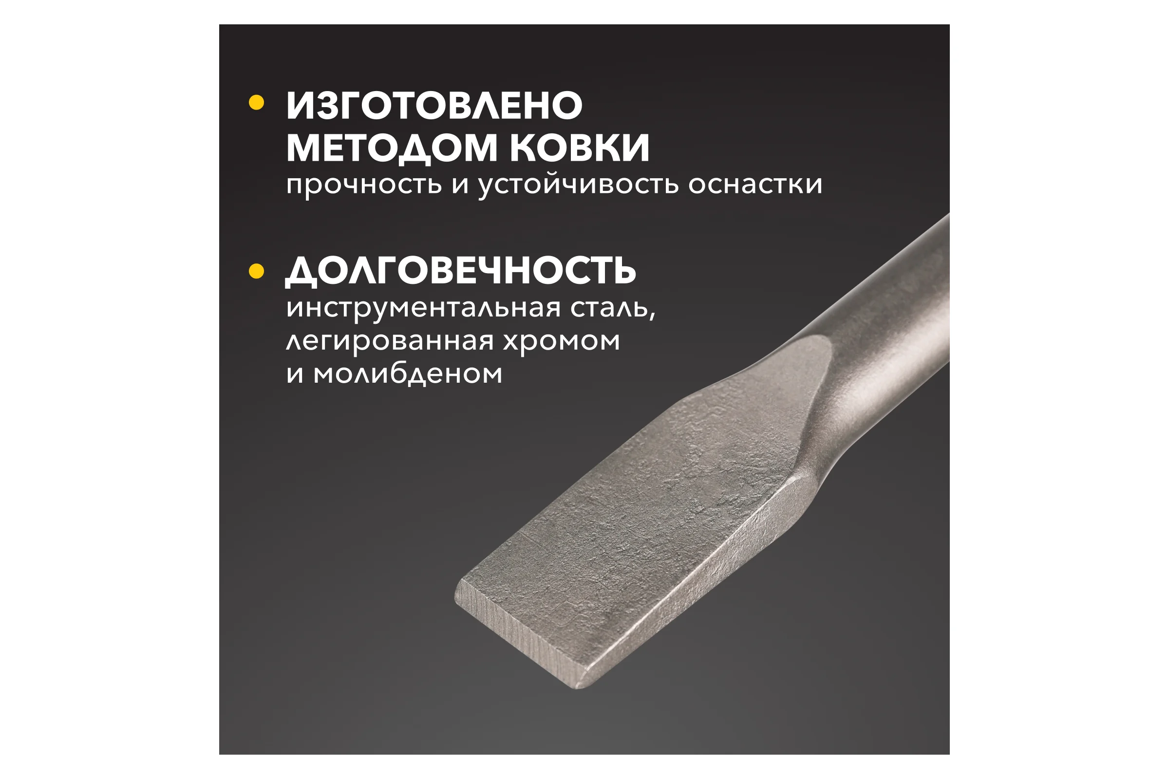 Зубило плоское KRANZ 18x25x280мм, хвостовик SDS-max KR-91-0221