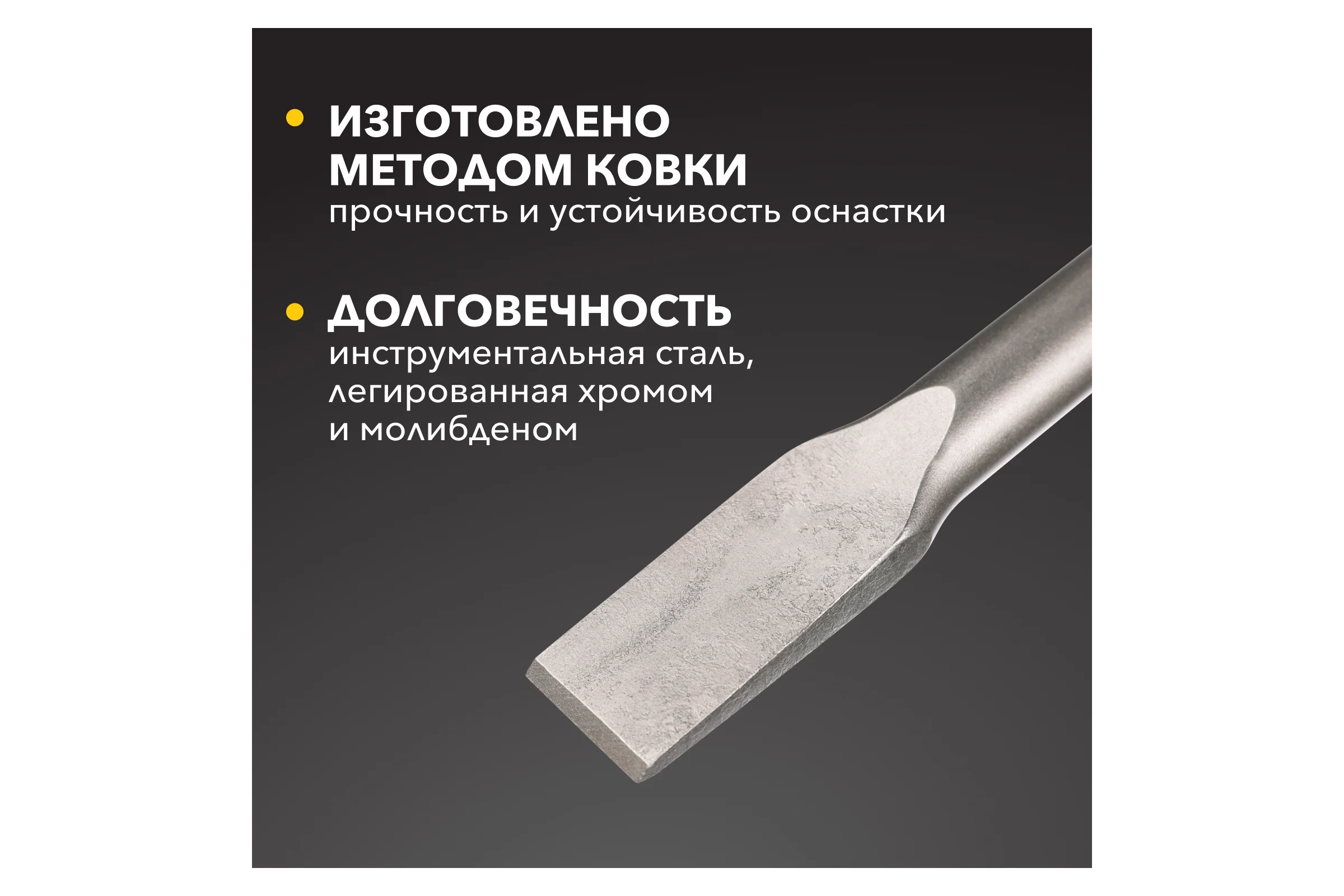 Зубило плоское KRANZ 18x25x400мм, хвостовик SDS-max KR-91-0222