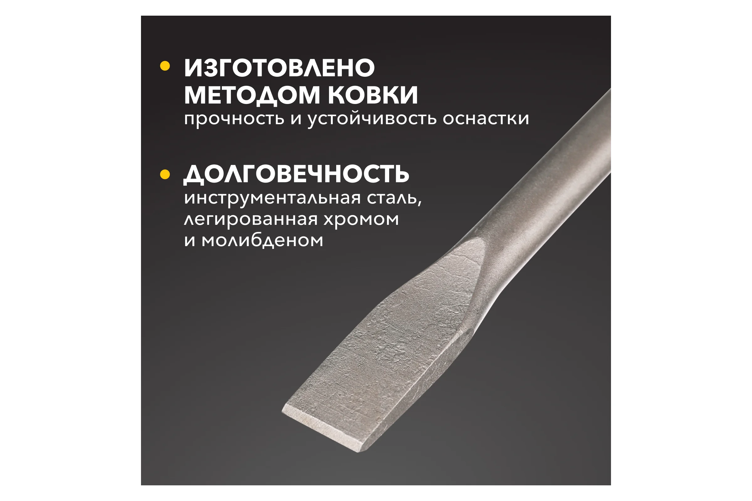 Зубило плоское KRANZ 14x20x600мм, хвостовик SDS-plus KR-91-0211