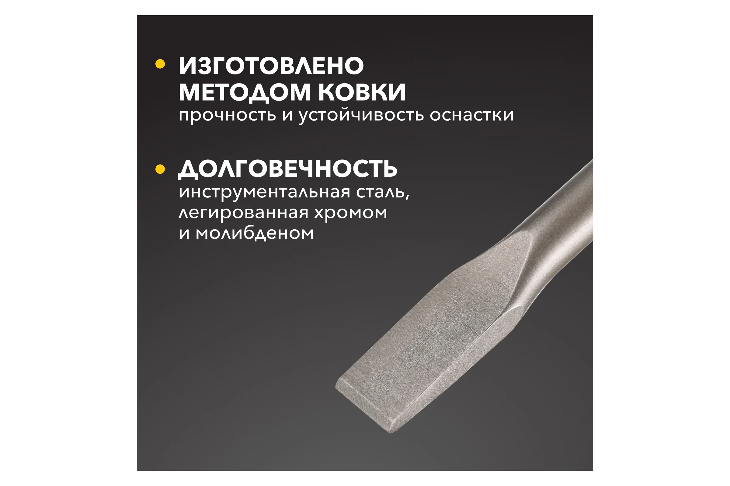 Зубило плоское KRANZ 18x25x600мм, хвостовик SDS-max KR-91-0223