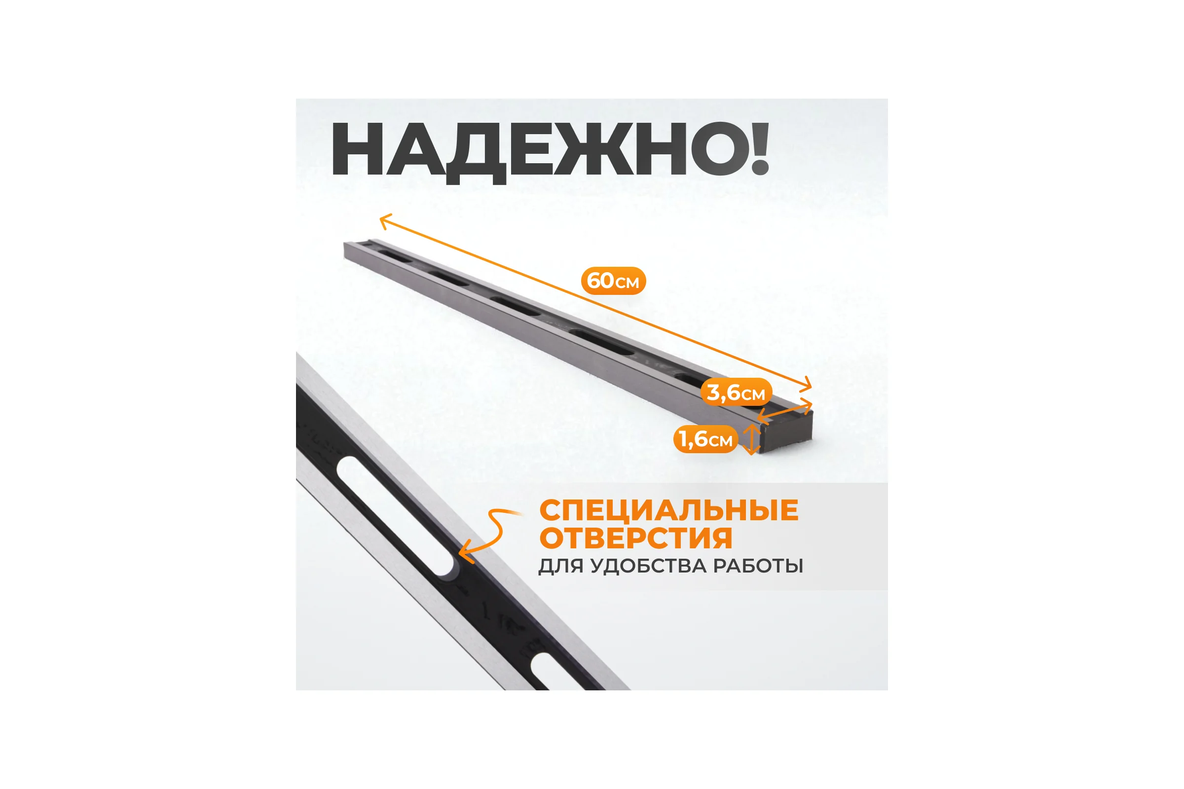 Лекальная линейка WIEDERKRAFT 600 мм WDK-65220