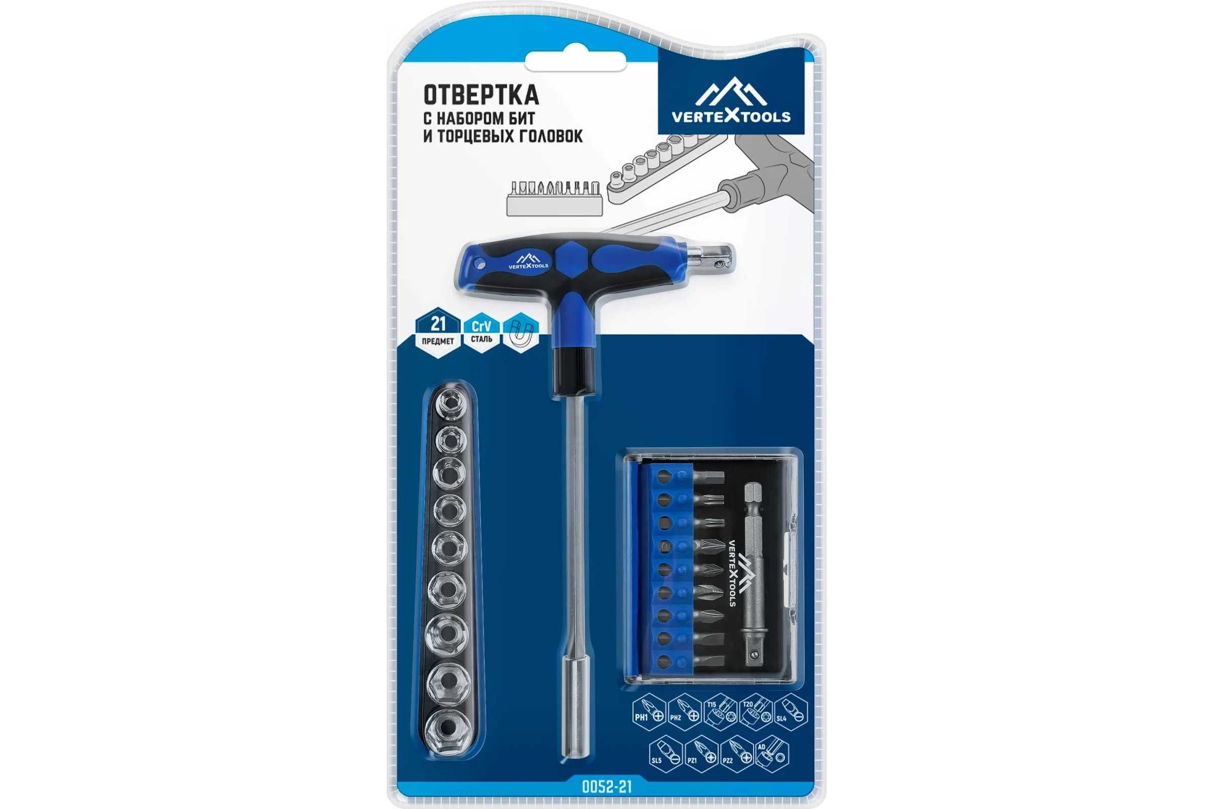 Отвертка с набором бит и торцевых головок vertextools 21 предмет 0052-21