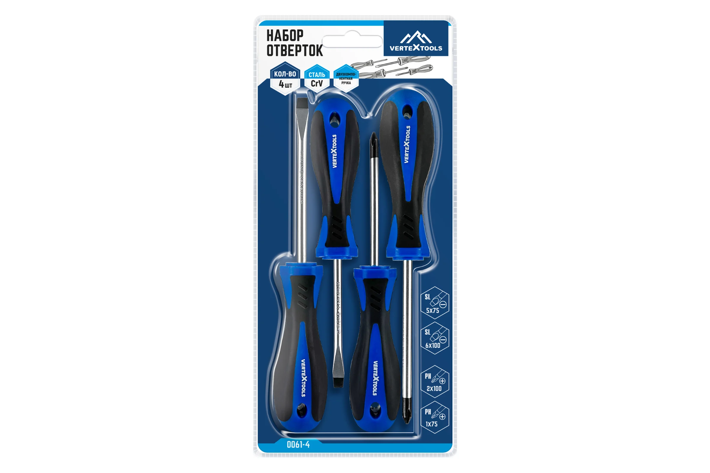 Набор отверток vertextools 4 предмета 0061-4