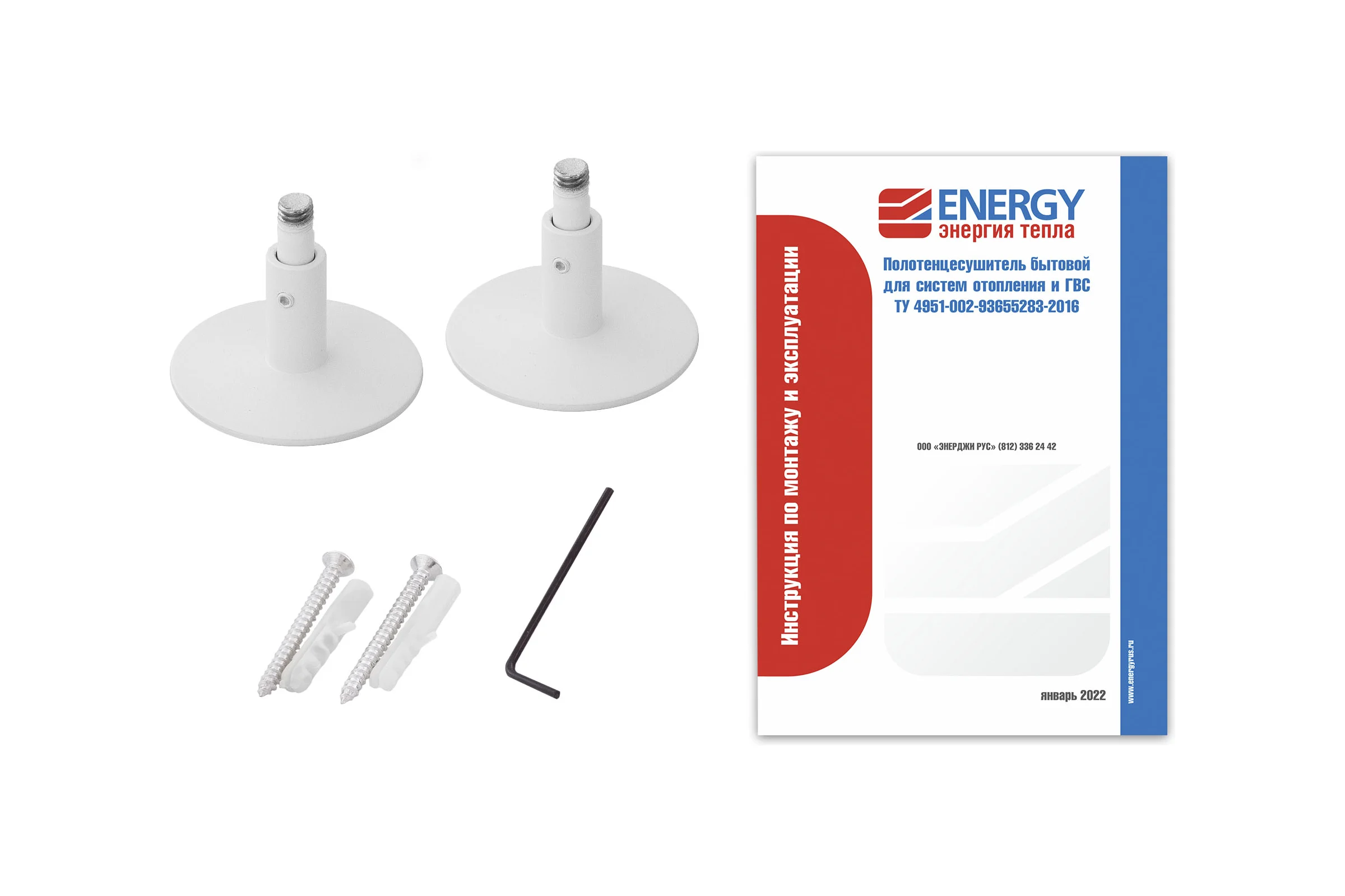 Полотенцесушитель ENERGY Modern 600x500 белый матовый УТ-УТ-01111