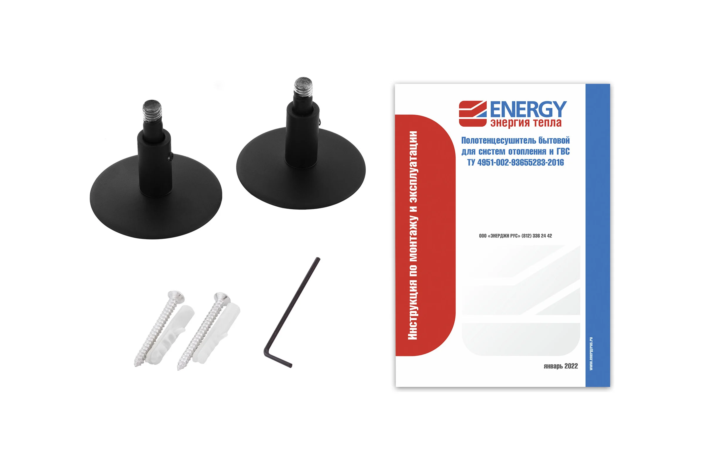 Полотенцесушитель ENERGY Modern 600x700 черный матовый 00-УТ-00852