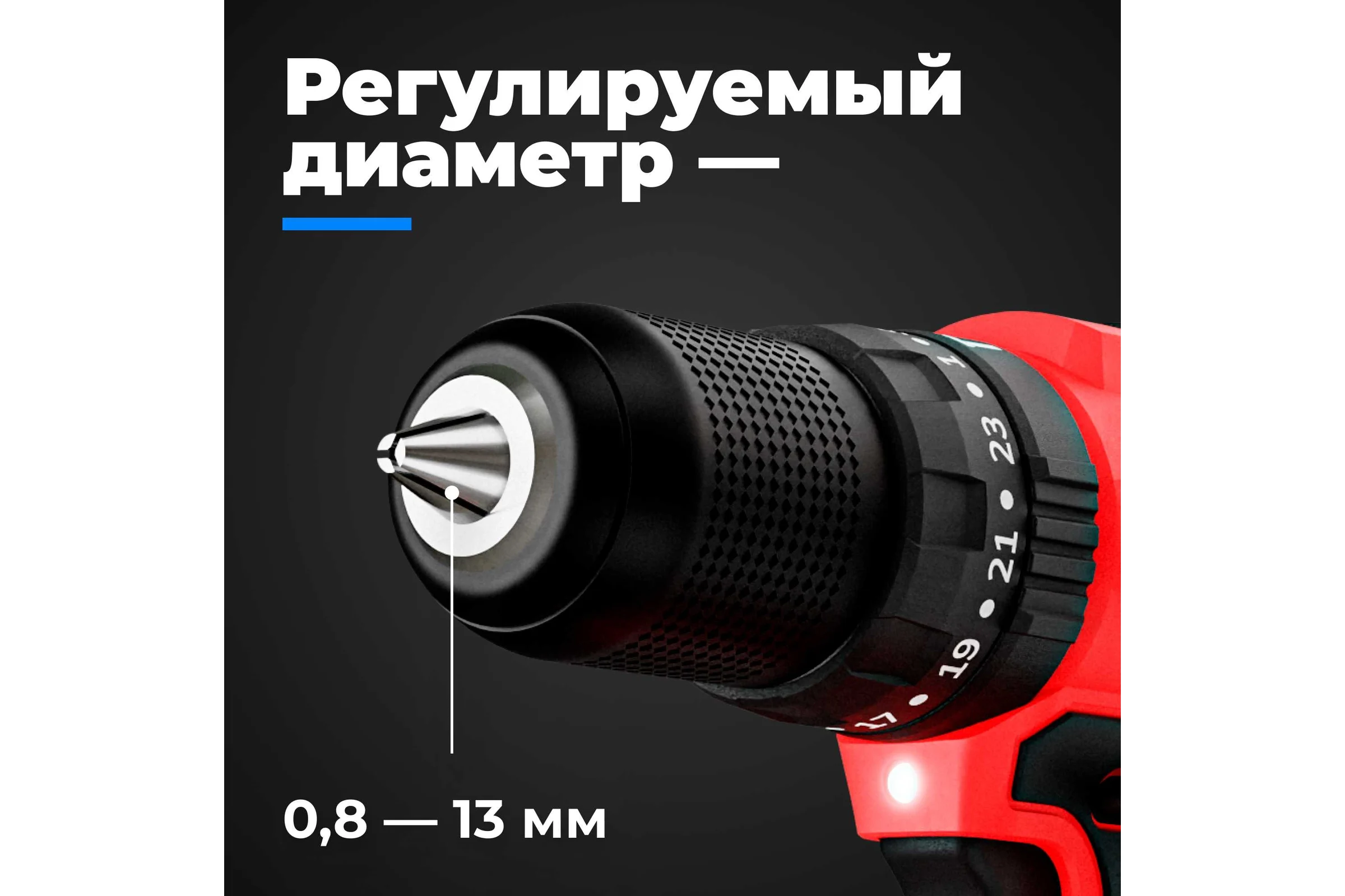 Аккумуляторный шуруповёрт FUTULA ED10 00-00215594