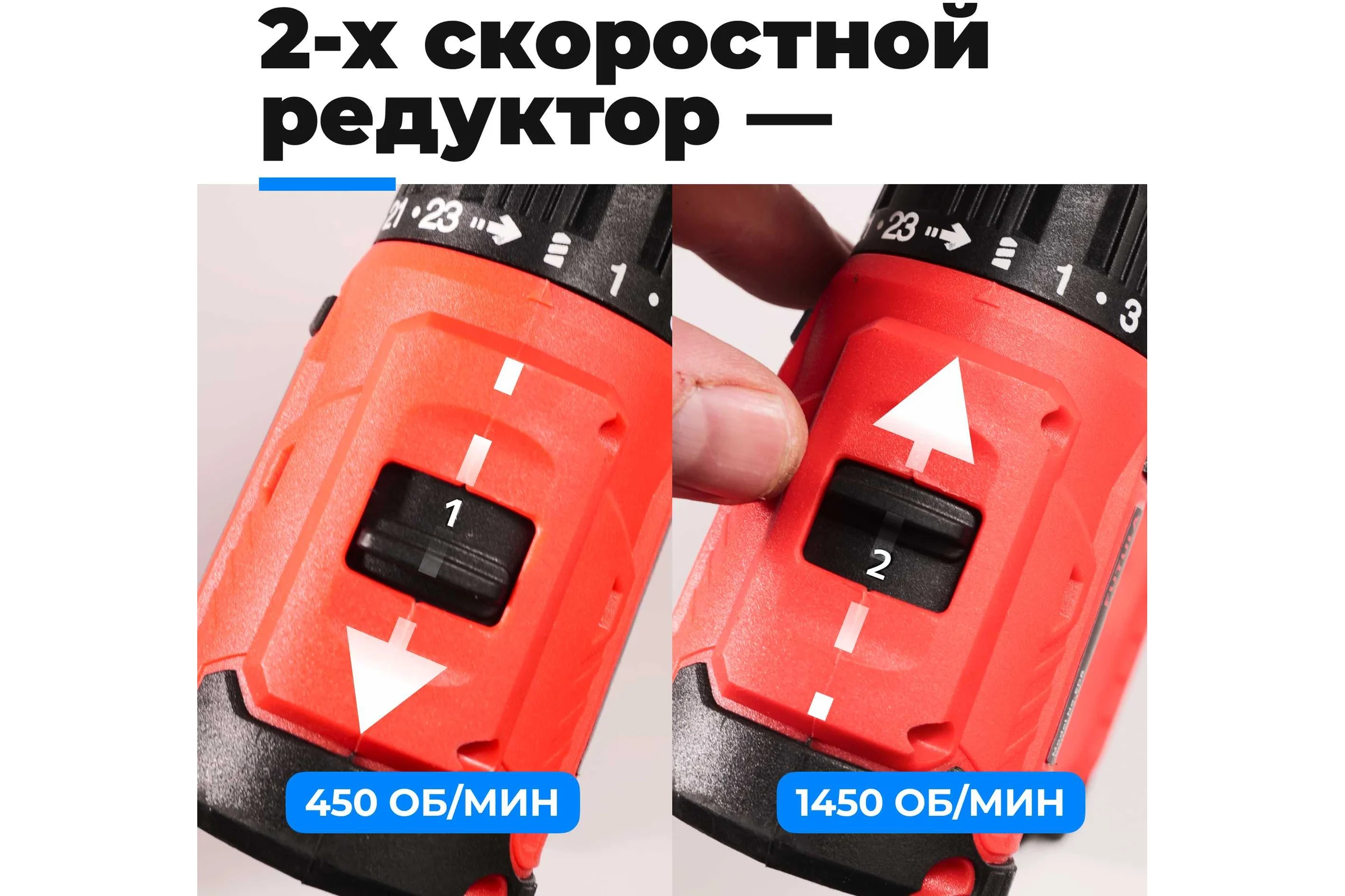 Аккумуляторный шуруповёрт FUTULA ED10 00-00215594