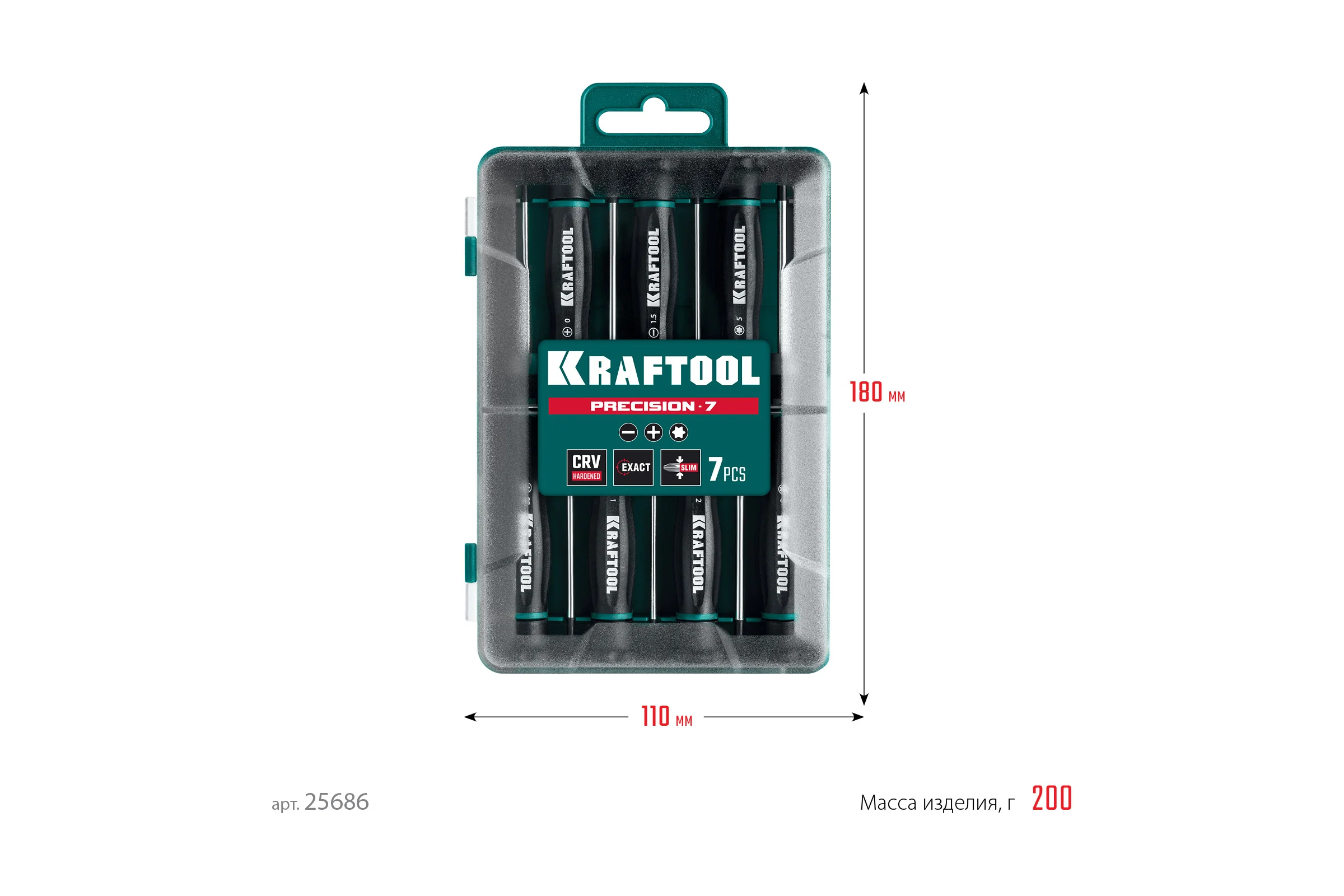 Набор отверток KRAFTOOL Precision 7 предметов 25686