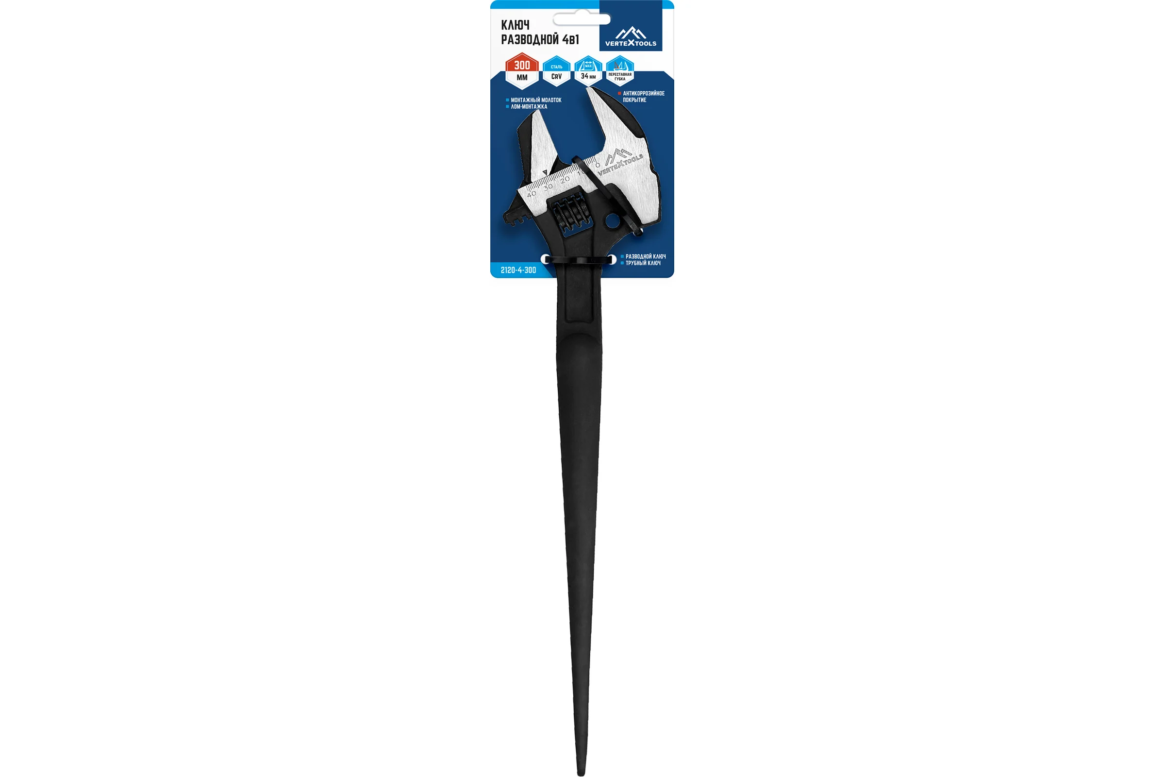 Ключ разводной vertextools 300мм, 4в1 2120-4-300