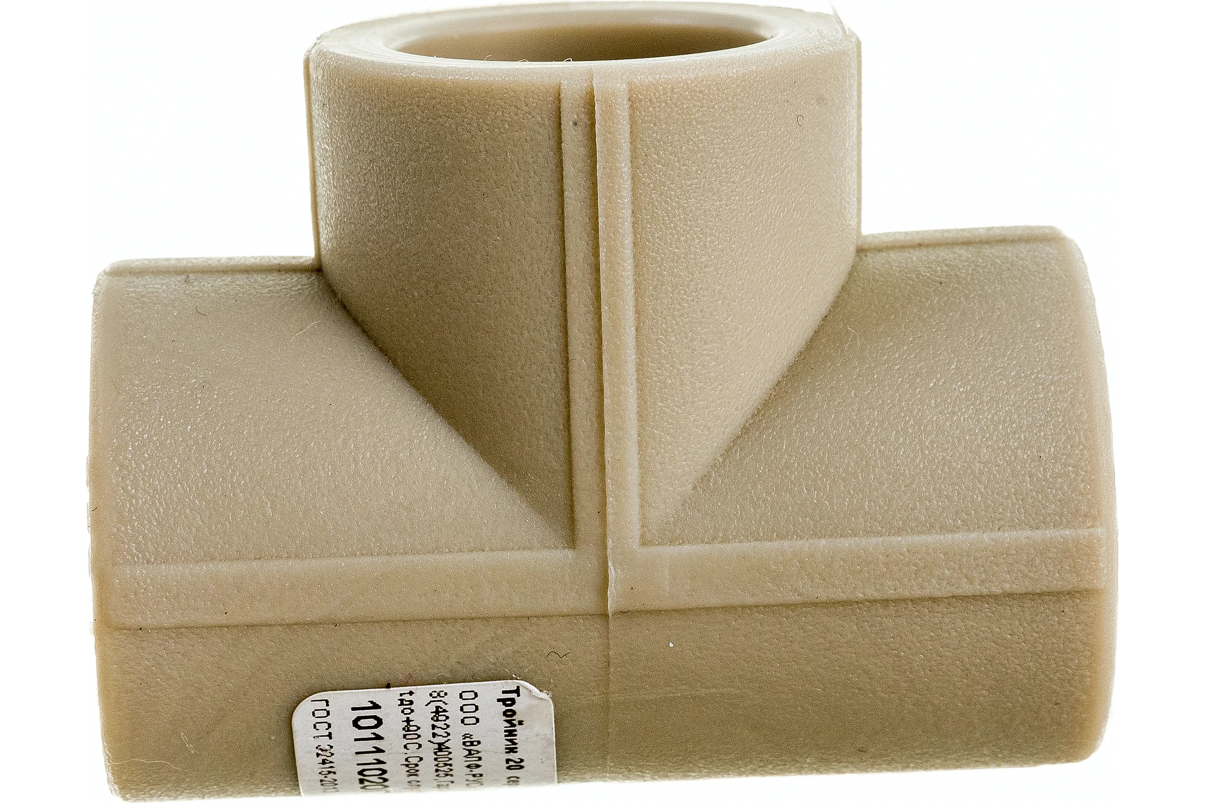 Тройник VALFEX PP-R серый, 20 мм 10111020Г 127-0441