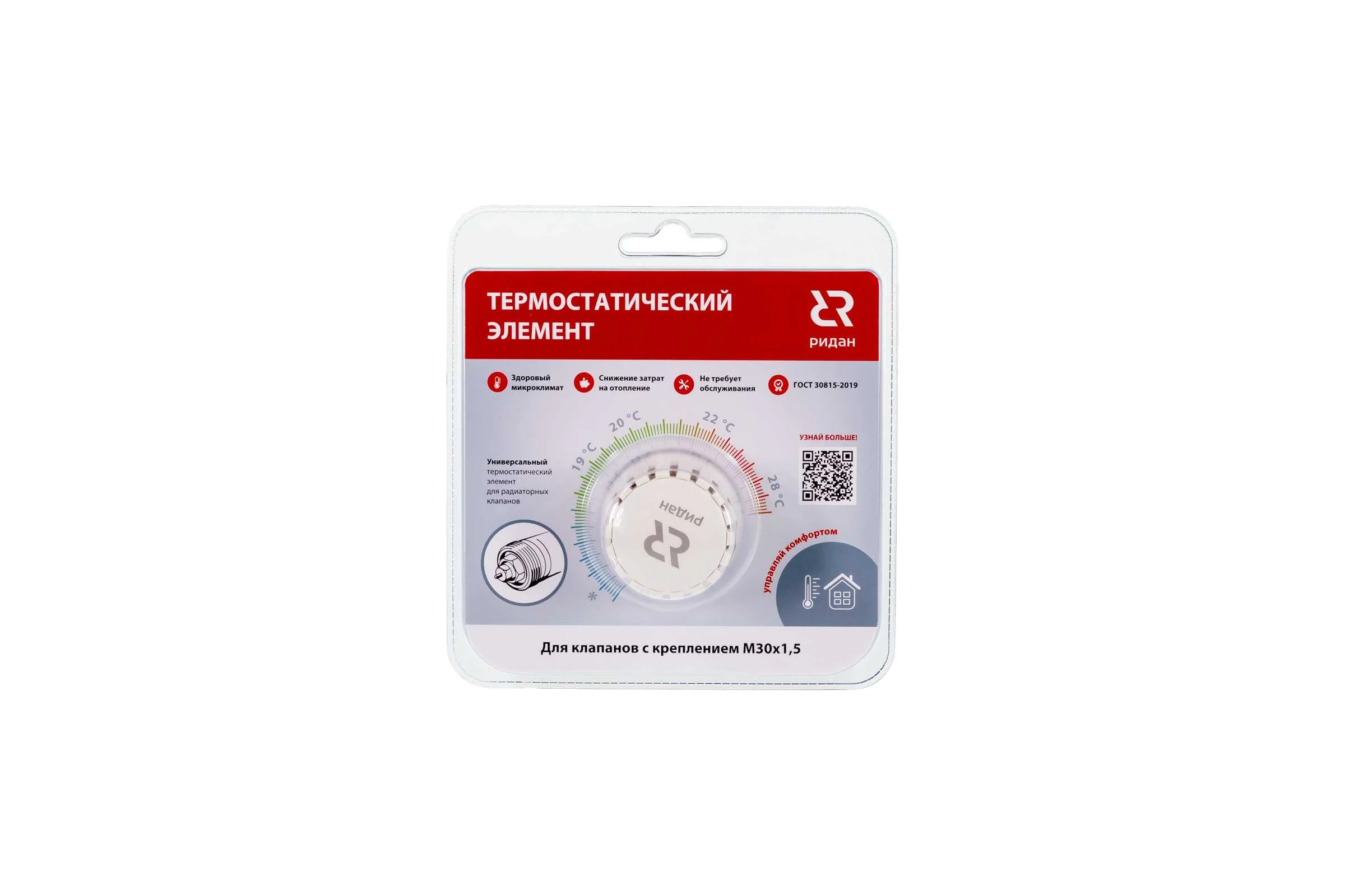 Термоэлемент Ридан TR 75 М30x1,5 013G7075R