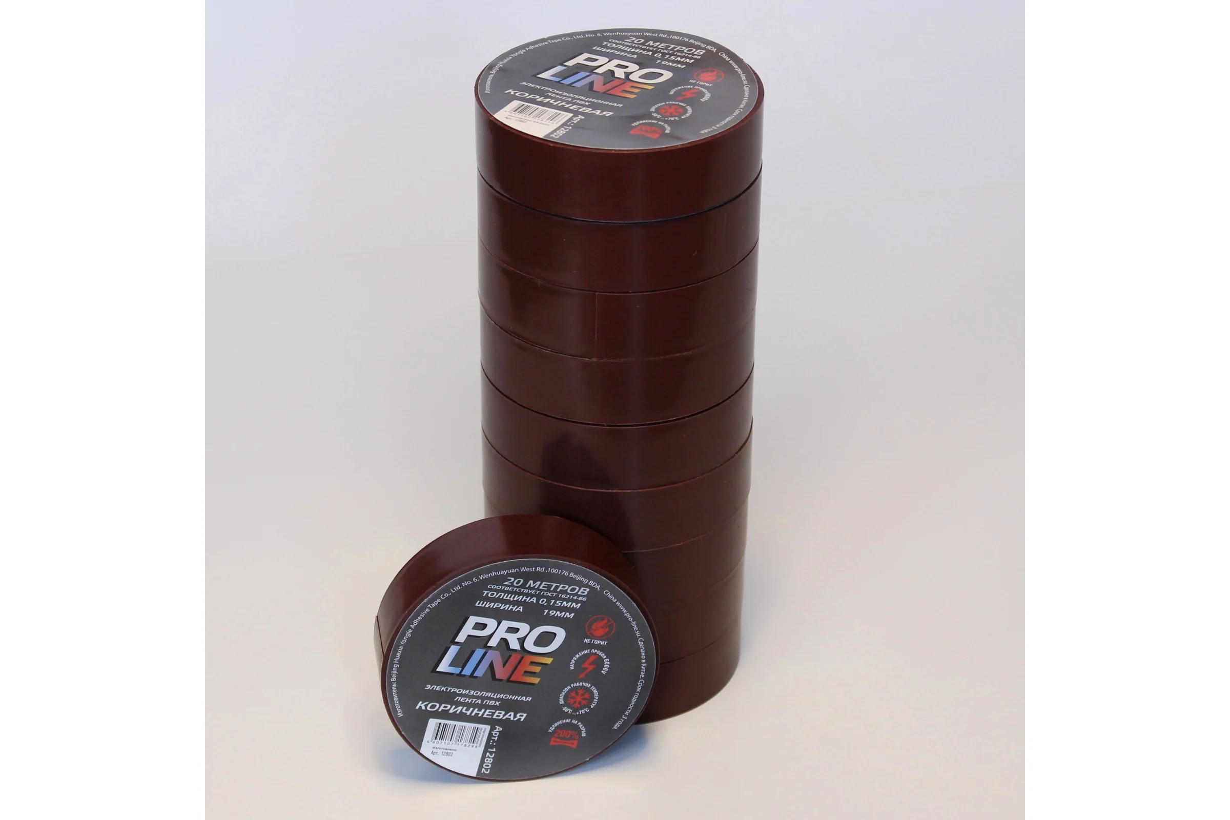 Изолента Pro line 0.15 мм 19/20 коричневая 12802