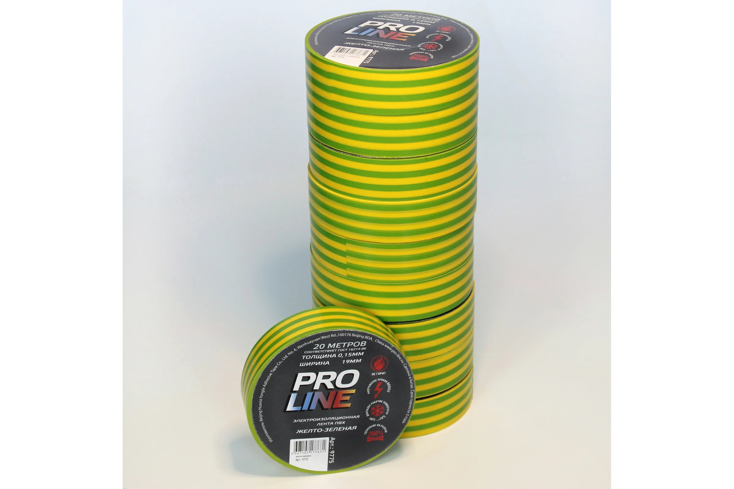 Изолента Pro line 0.15 мм 19/20 желто-зеленая 9775