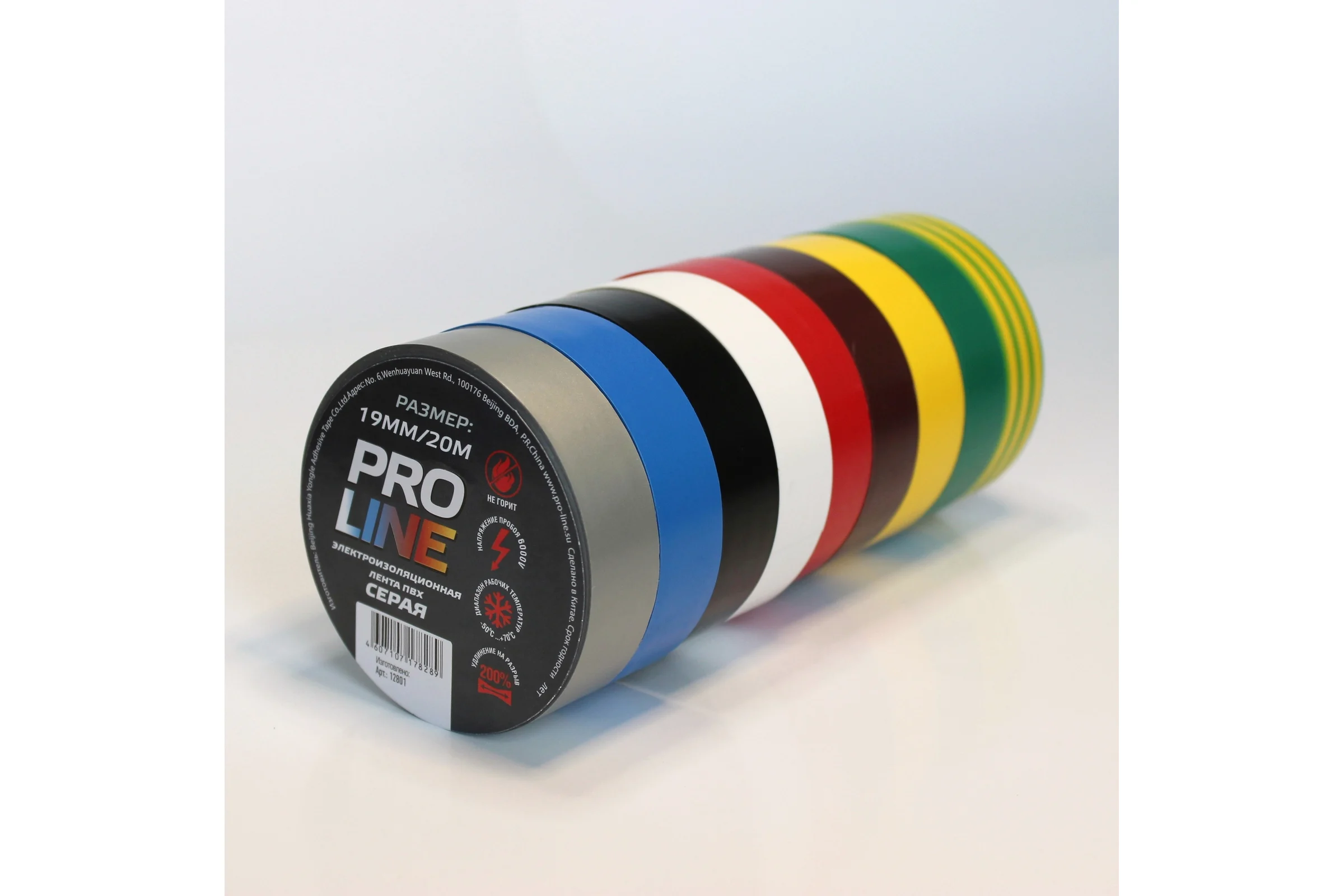 Изолента Pro line 0.15 мм 19/20 желто-зеленая 9775