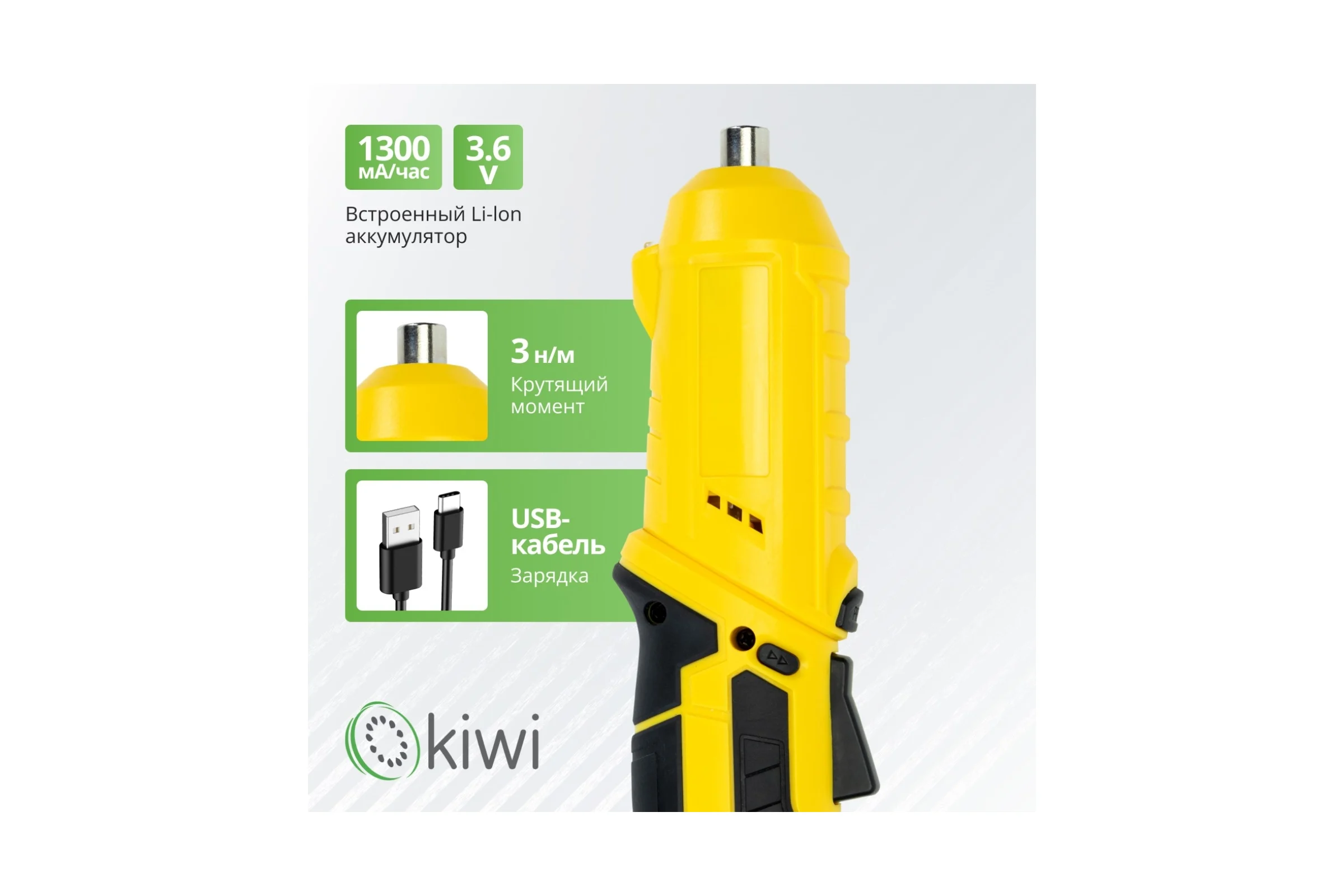 Аккумуляторная электроотвертка трансформер KIWI 12 насадок / отвертка шуруповерт KHSD-7511