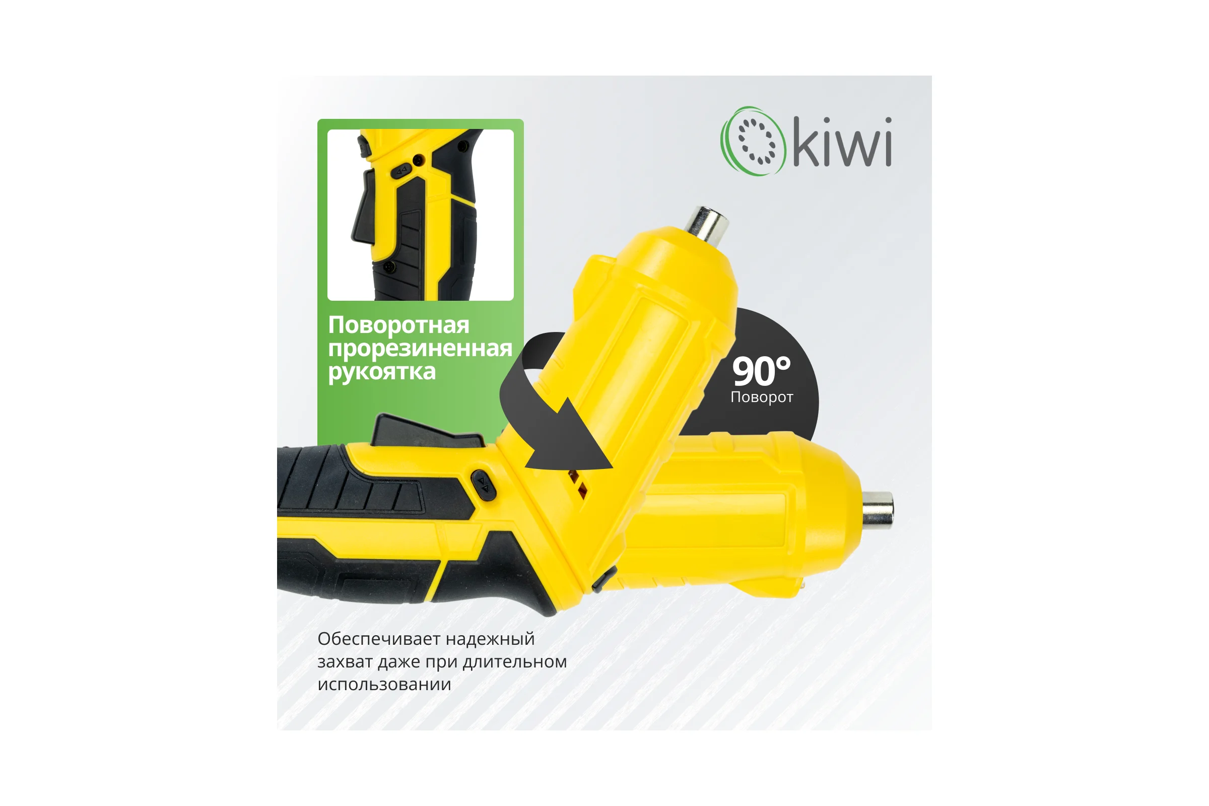 Аккумуляторная электроотвертка трансформер KIWI 12 насадок / отвертка шуруповерт KHSD-7511