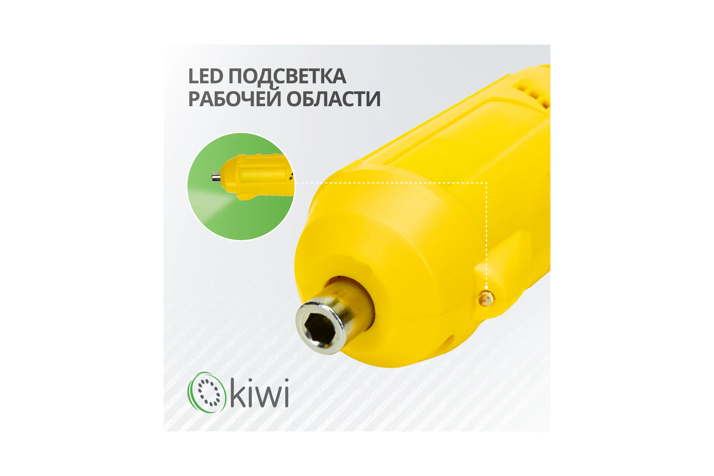 Аккумуляторная электроотвертка трансформер KIWI 12 насадок / отвертка шуруповерт KHSD-7511