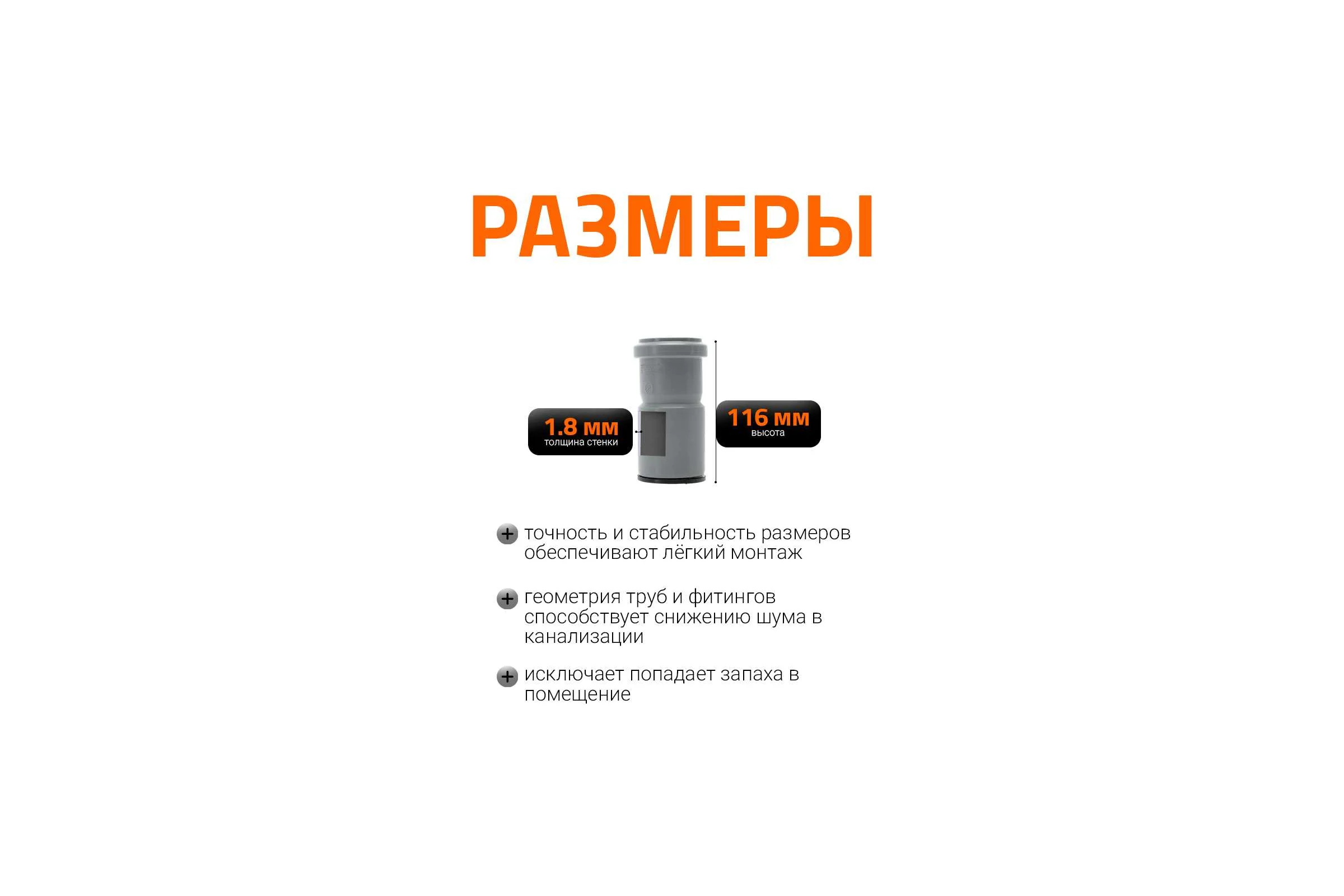 Насадная муфта Ostendorf  HTAM 50 мм Ger 112810