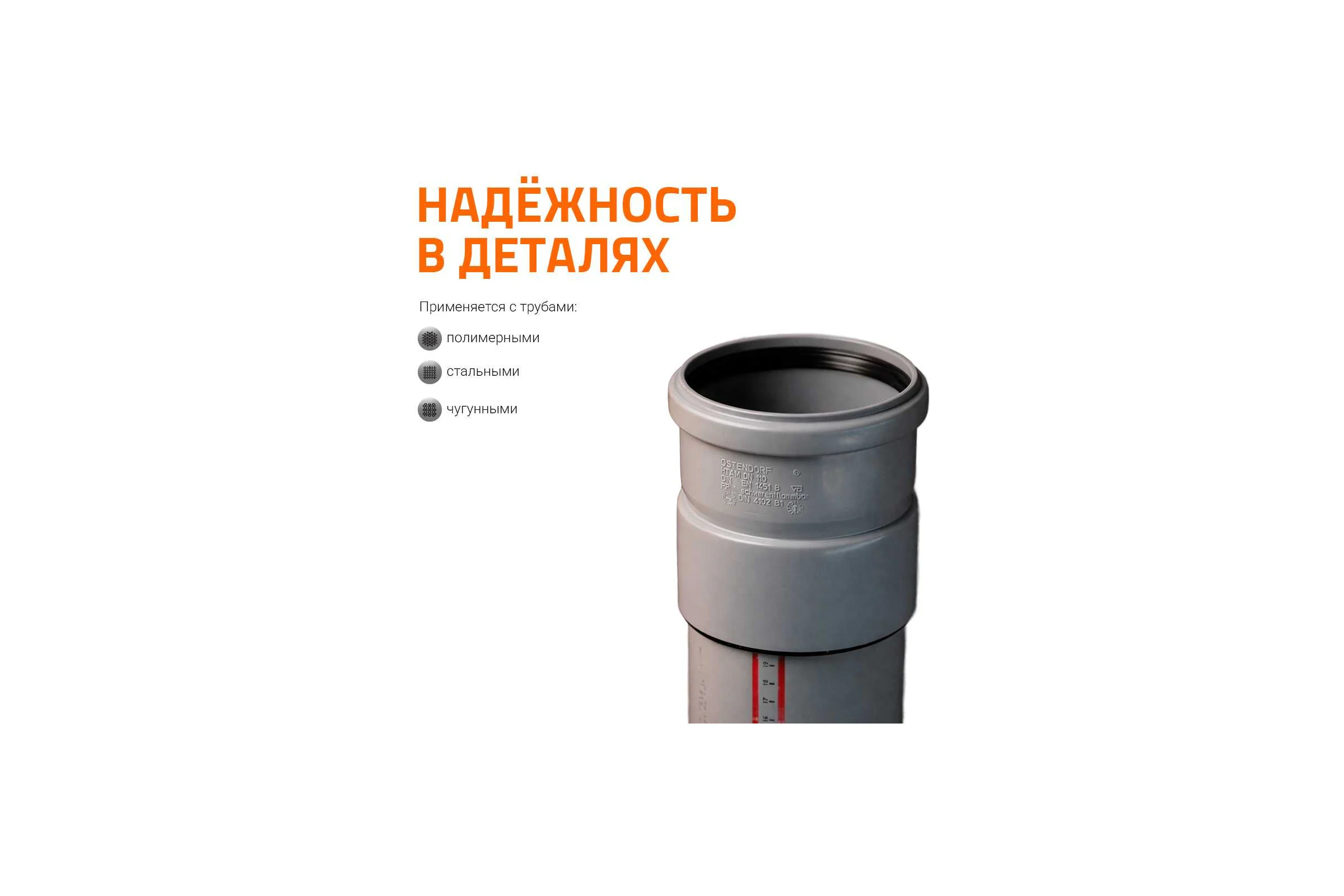 Насадная муфта Ostendorf  HTAM 50 мм Ger 112810