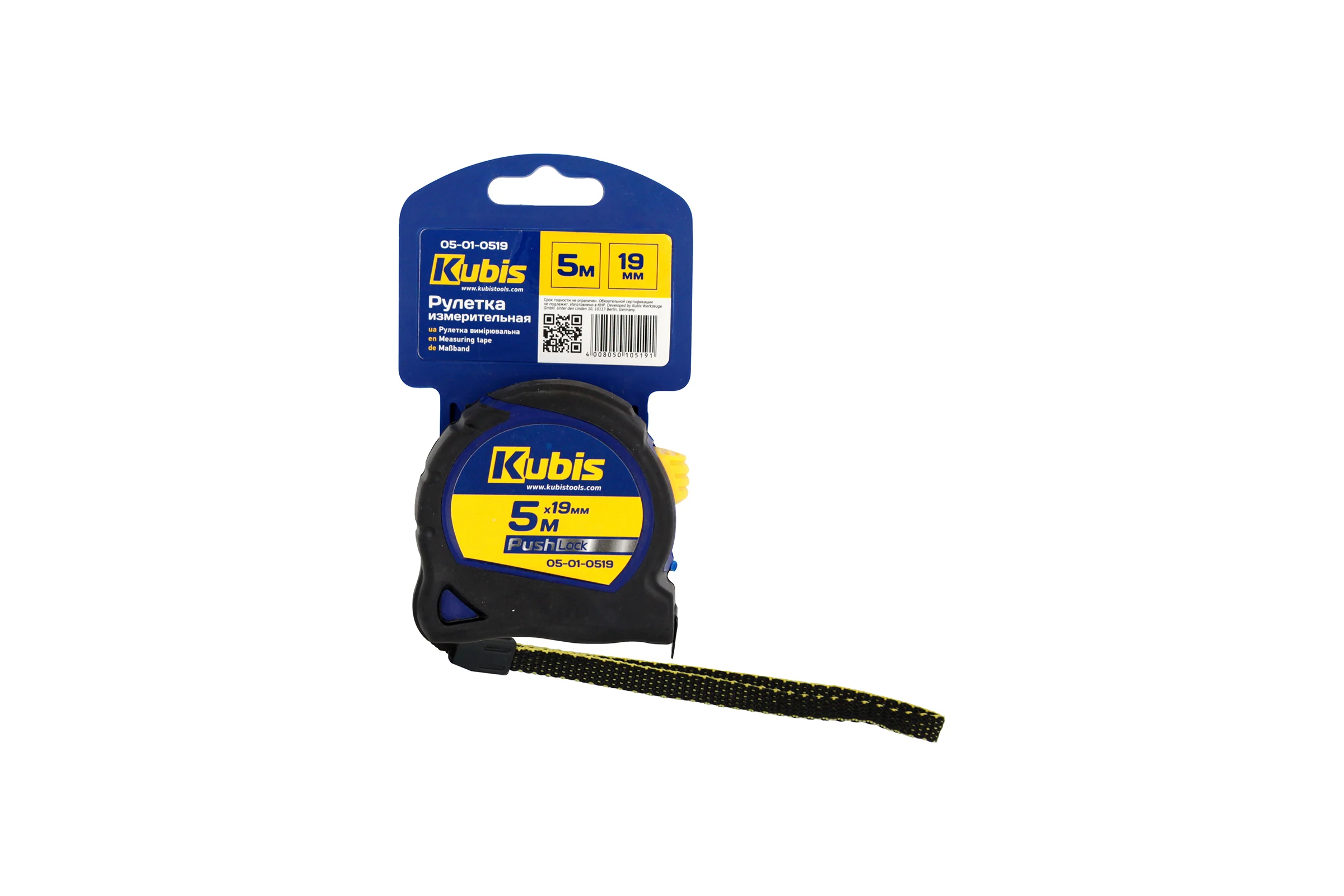 Рулетка измерительная KUBIS 5 м19 мм PushLock 05-01-0519