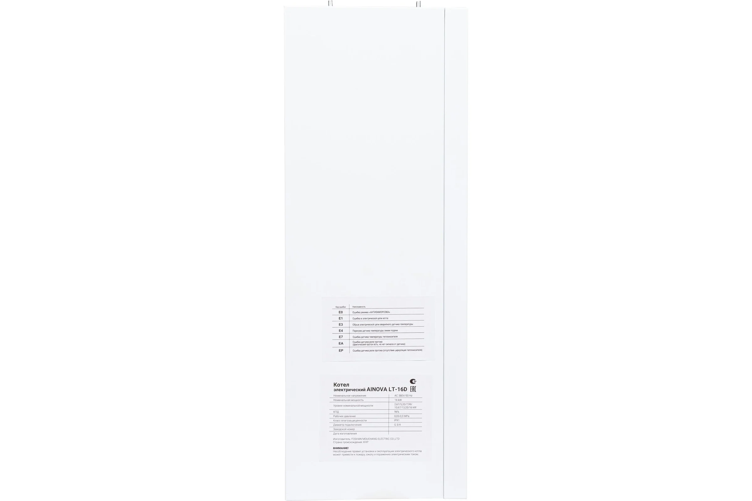 Электрический котел Kotitonttu AINOVA LT-18D 00-00000136