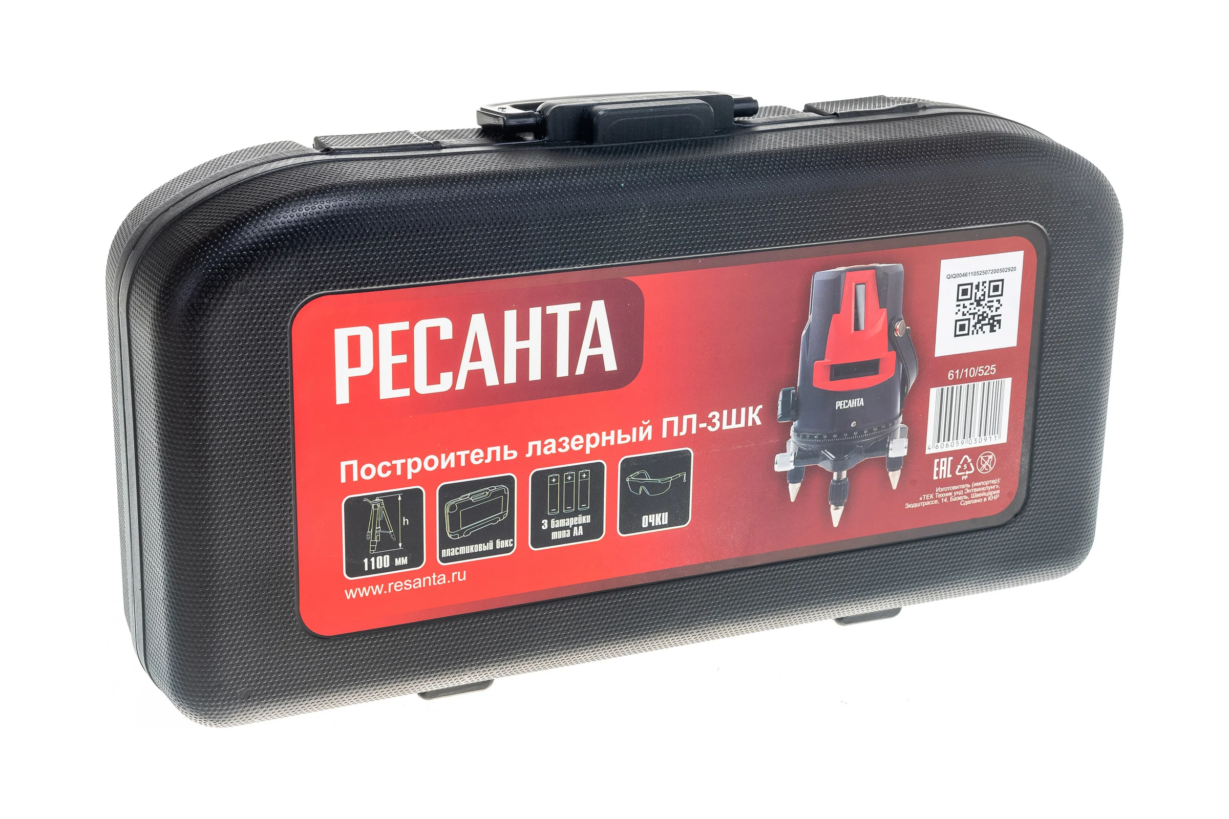 Лазерный построитель Ресанта ПЛ-3ШК 61/10/525